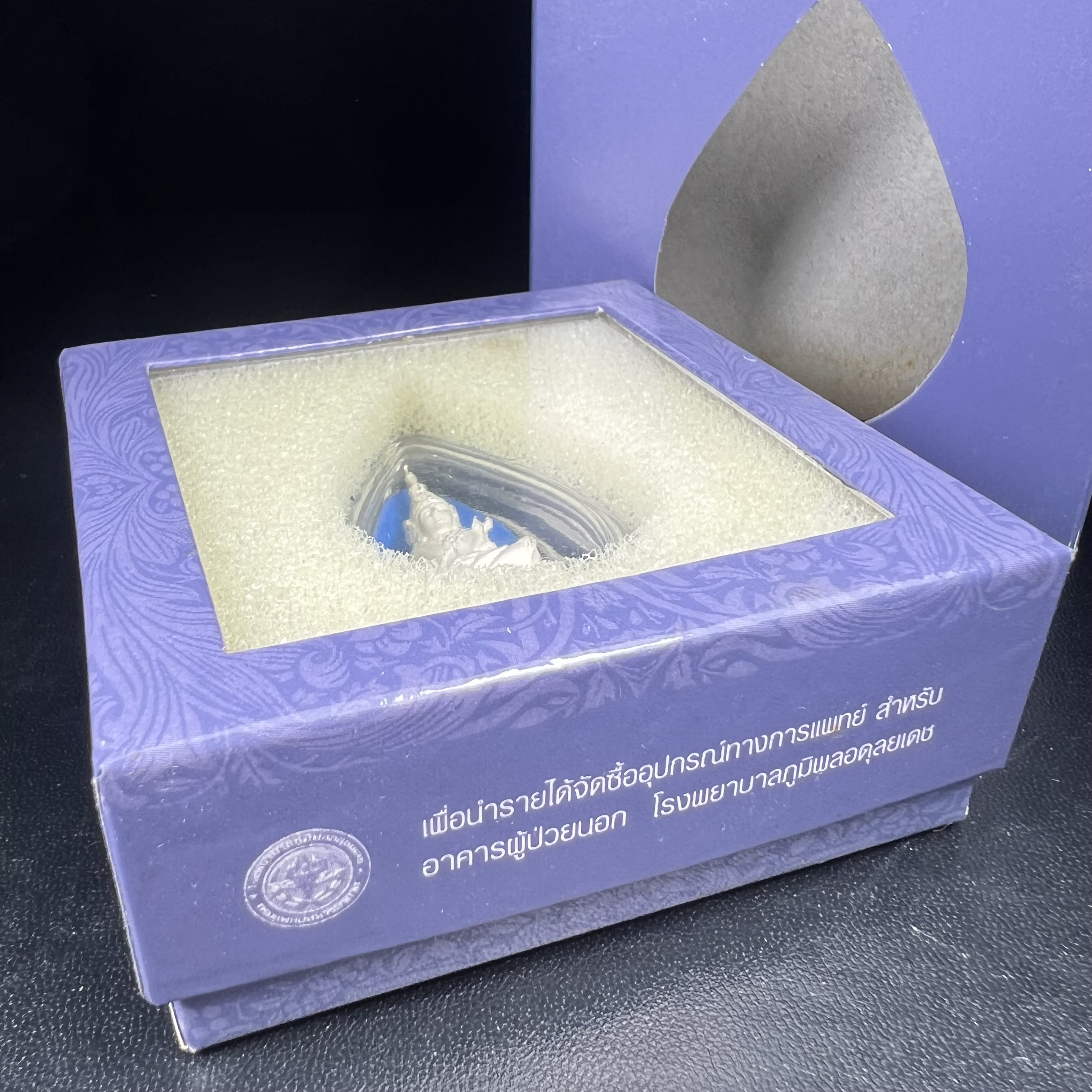 พระแก้วมรกต ภปร. ปี 2547 จัดสร้างโดยโรงพยาบาลภูมิพลอดุลยเดช เนื้อเงิน ลอยองค์ สูง 3.7 ซม.หน้าตัก 1/2 นิ้ว พิธีมหามังคาภิเษก ณ พระอุโบสถวัดพระศรีรัตนศาสดาราม(วัดพระแก้ว) งดงามทรงคุณค่าอีกหนึ่งรุ่นยอดนิยม หายาก(หมายเลขต้นๆหลักร้อย ๕๗๓)(1ใน3000องค์)