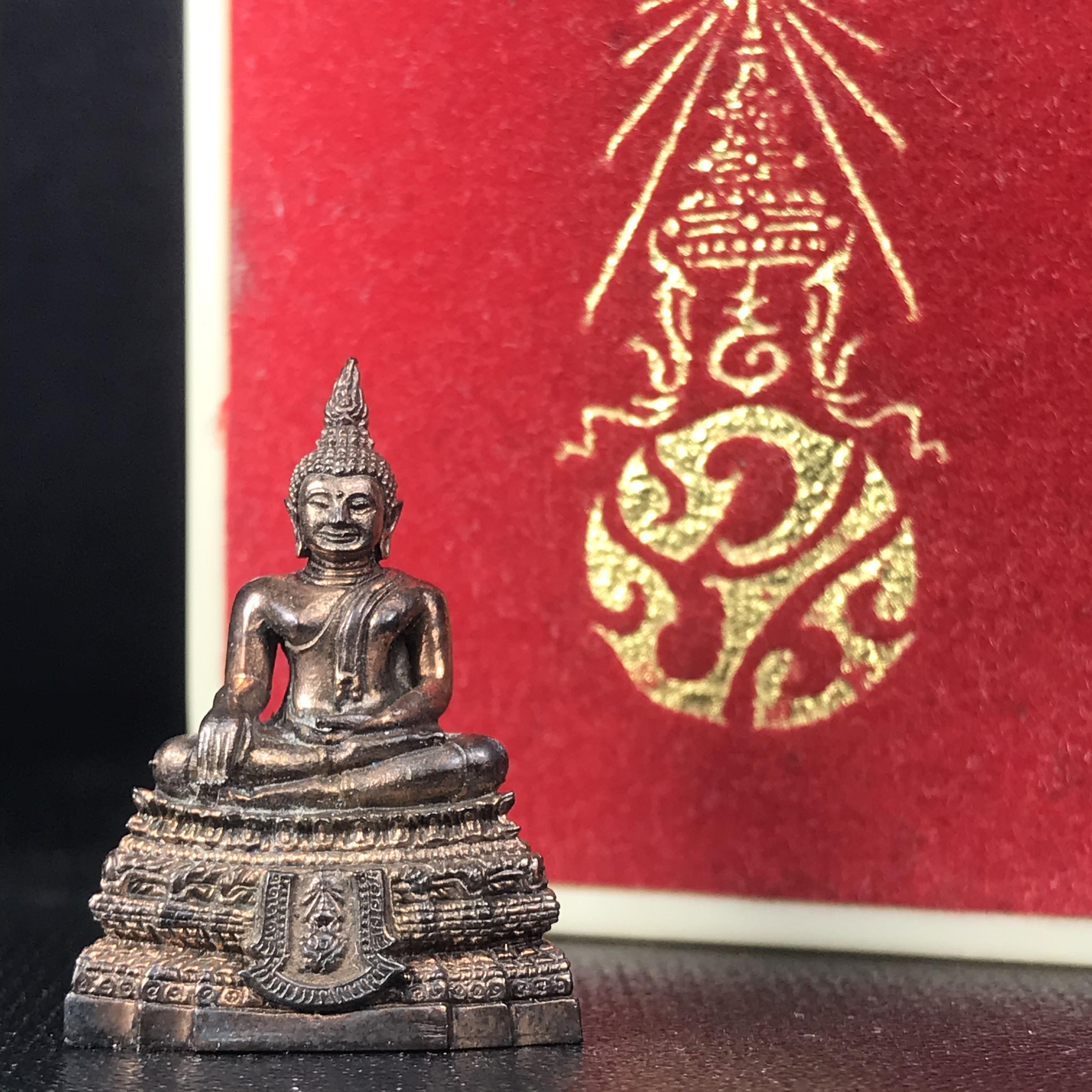 พระกริ่งพระพุทธชินสีห์ ภปร. (รุ่น2) เนื้อนวโลหะ กองทุนฟันเทียมพระราชทาน ในวโรกาสมหามงคล 80 พรรษา ปี 2550 (1 ใน 6499 องค์)