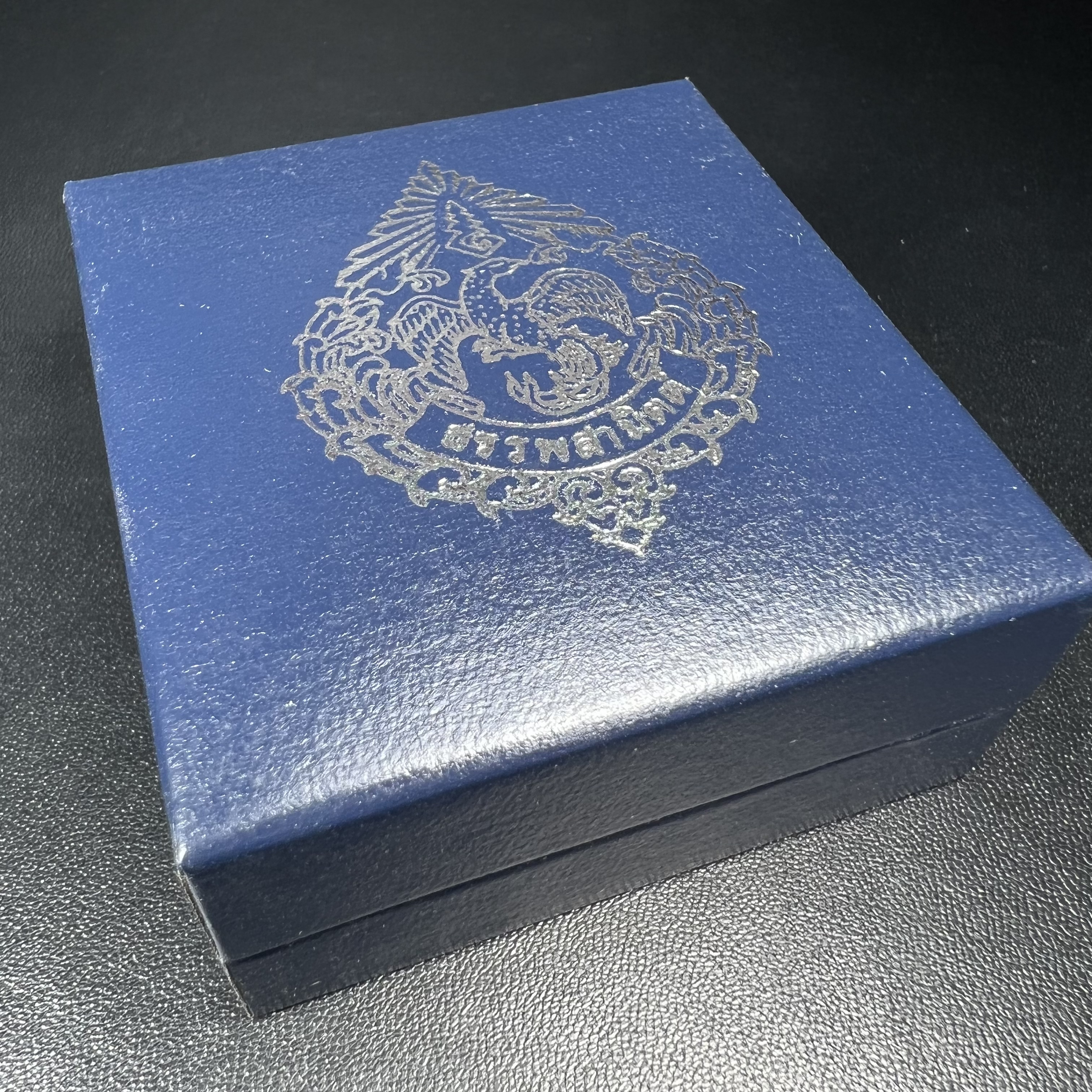 พระแก้วมรกต กรมสรรพสามิตจัดสร้างขึ้นเนื่องในโอกาสครบรอบ 64 ปีของกรมสรรพสามิต และเนื่องในวโรกาสที่พระบาทสมเด็จพระเจ้าอยู่หัวทรงครองราชย์ครบ 50 ปีในปีกาญจนาภิเษก เมื่อ พ.ศ.2539 เนื้อเงินรมดำขัดเงาพร้อมกล่องบรรจุเดิม