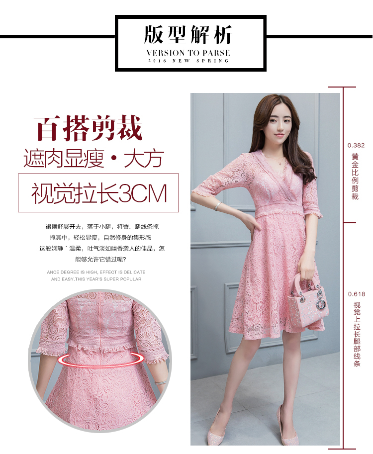ชุดเดรสสั้นผ้าลูกไม้สีชมพูคอวีแขนข้อศอก