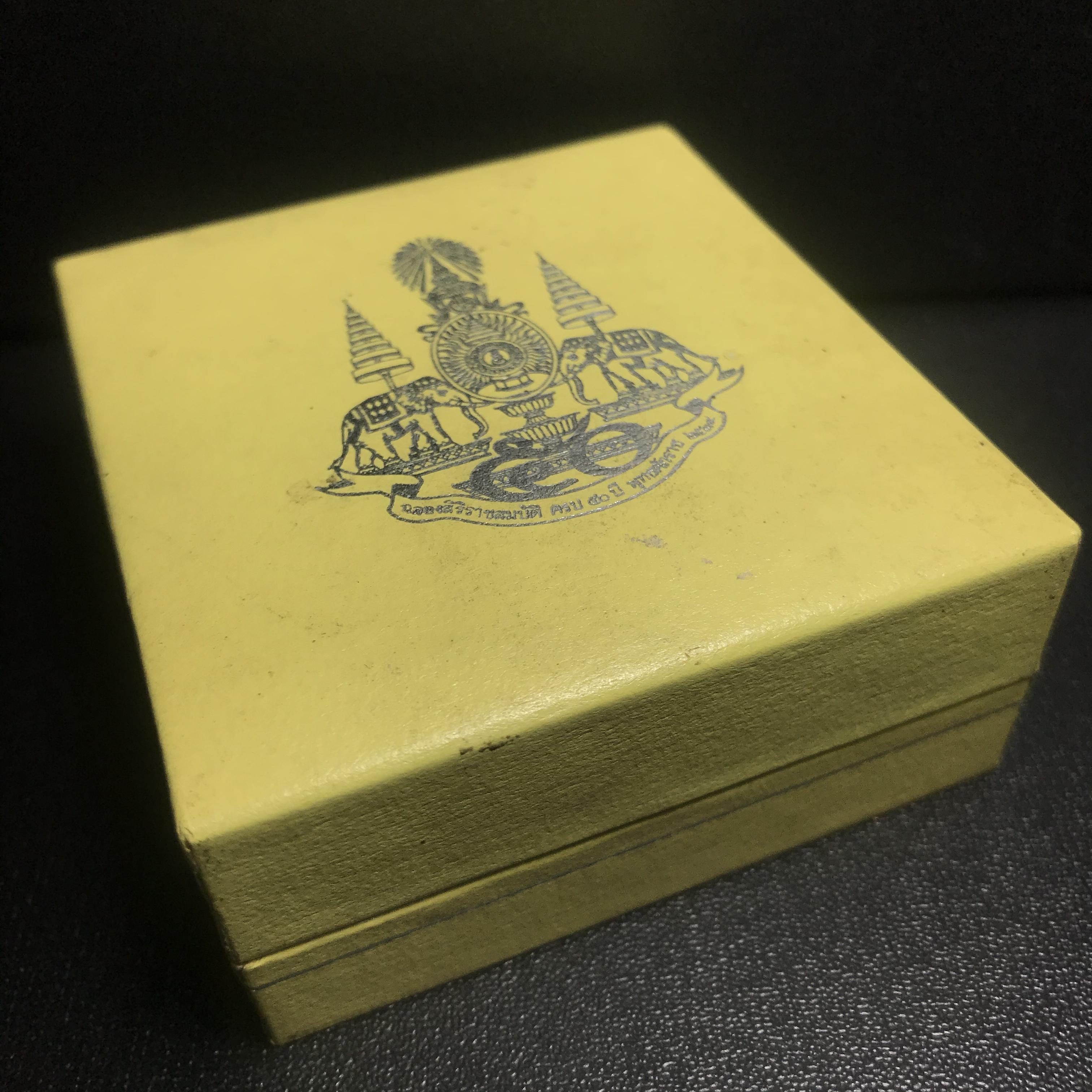 เหรียญพระพุทธอภัยมงคลสมังคี เนื้อเงิน สร้างเนื่องในมงคลโอกาสที่พระบาทสมเด็จพระเจ้าอยู่หัว ทรงครองสิริราชสมบัติครบ ๕๐ ปี พ.ศ.๒๕๓๙ ด้านหลังประดิษฐานตราสัญลักษณ์งานฉลองสิริราชสมบัติครบ ๕๐ ปี