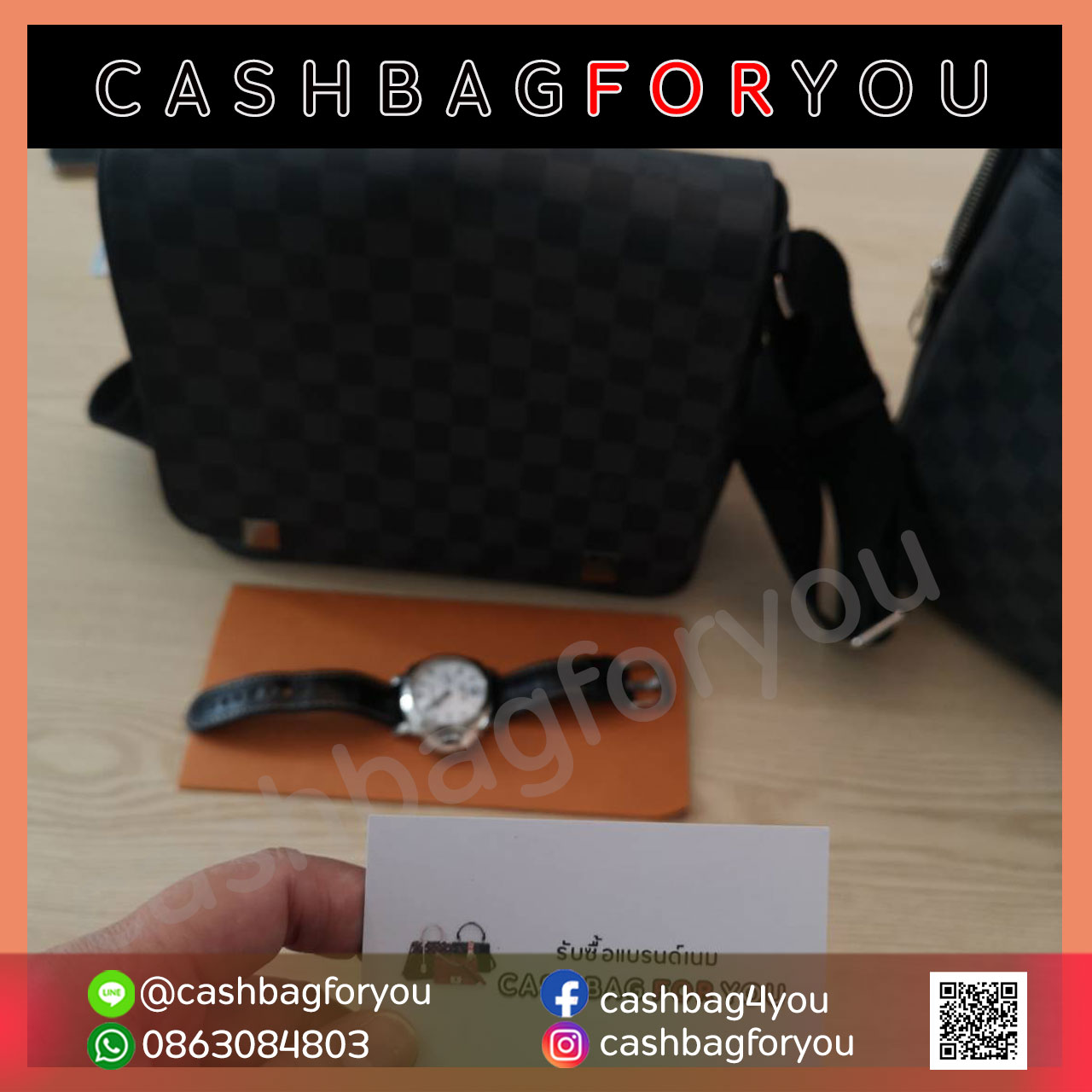 รับซื้อกระเป๋าแบรนด์เนม Louis Vuitton, นาฬิกา Panerai (25/6/63)
