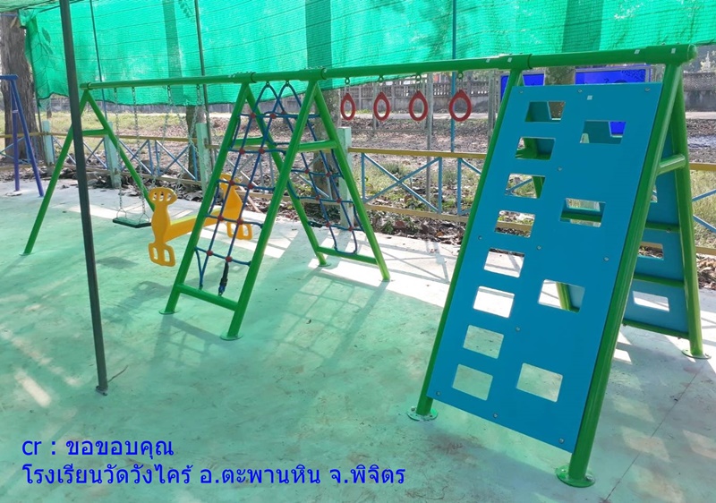 ภาพลงานการส่งมอบสินค้า ชุดศูนย์รวมความสนุก