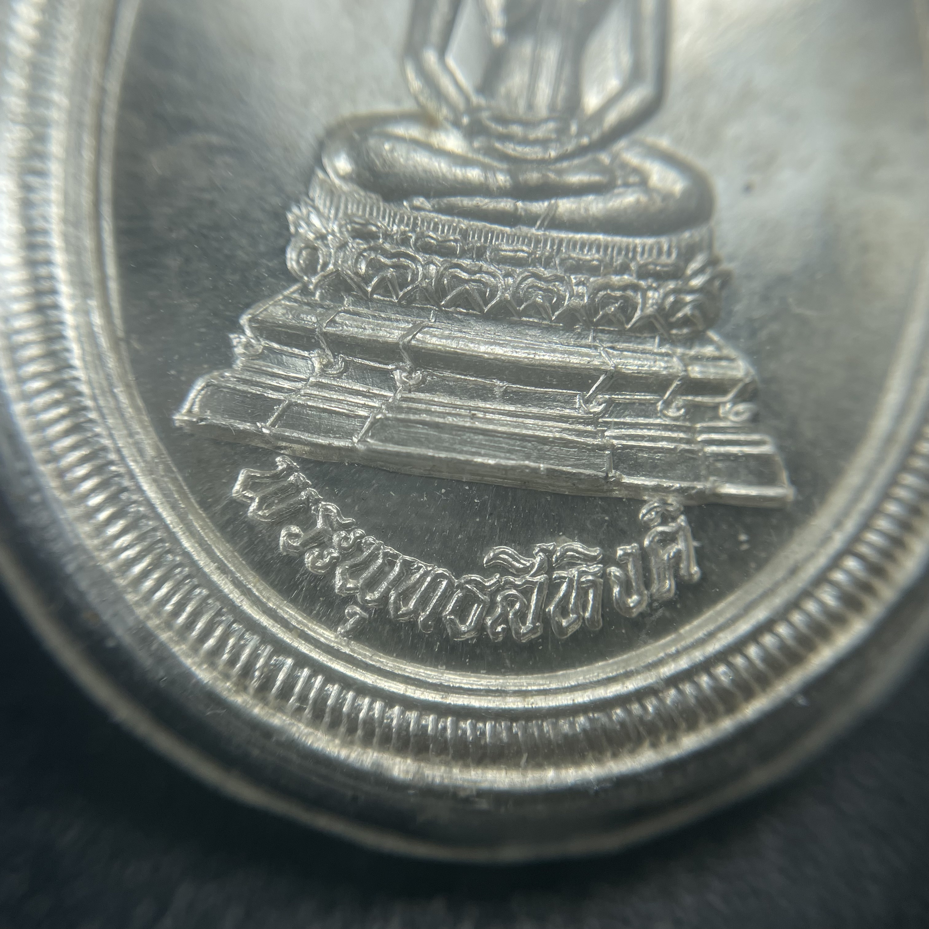 เหรียญพระพุทธสิหิงค์ ภปร. รุ่นมหาลัยธรรมศาสตร์ 60ปี พ.ศ.2537 พิมพ์ใหญ่+พิมพ์เล็ก เนื้อเงินผิวเดิม(ในหลวงรัชกาลที่9เสด็จในพิธี)(หลวงตามหาบัวร่วมปลุกเสก)