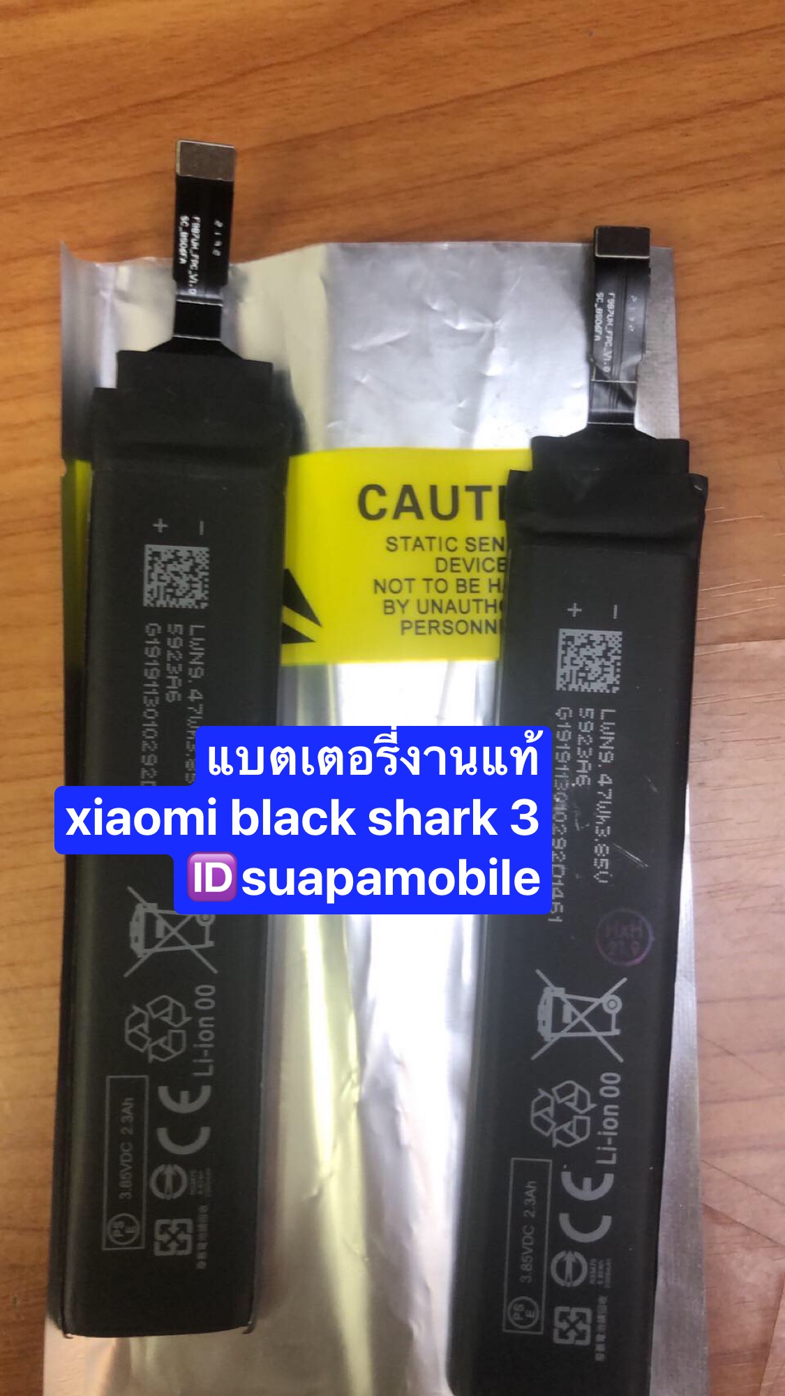ราคาแบตเตอรี่ xiaomi mi black shark 3งานแท้