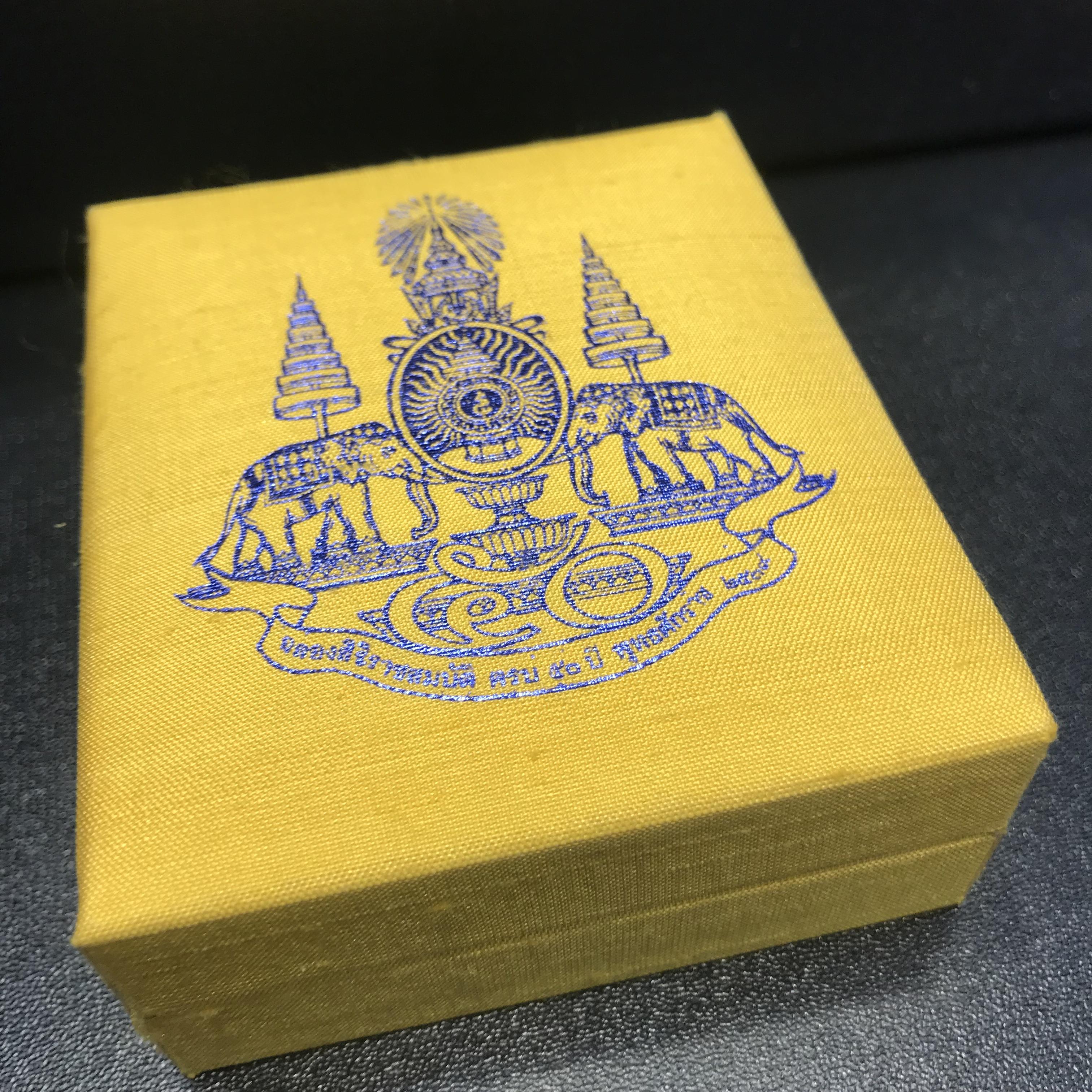 พระกริ่งจีน "ต้าเยิ่นถะ" (เนื้อเงินสามกษัตริย์) รุ่นฉลองกาญจนาภิเษกครองราชย์ 50 ปี วัดบวรนิเวศ ปี2538