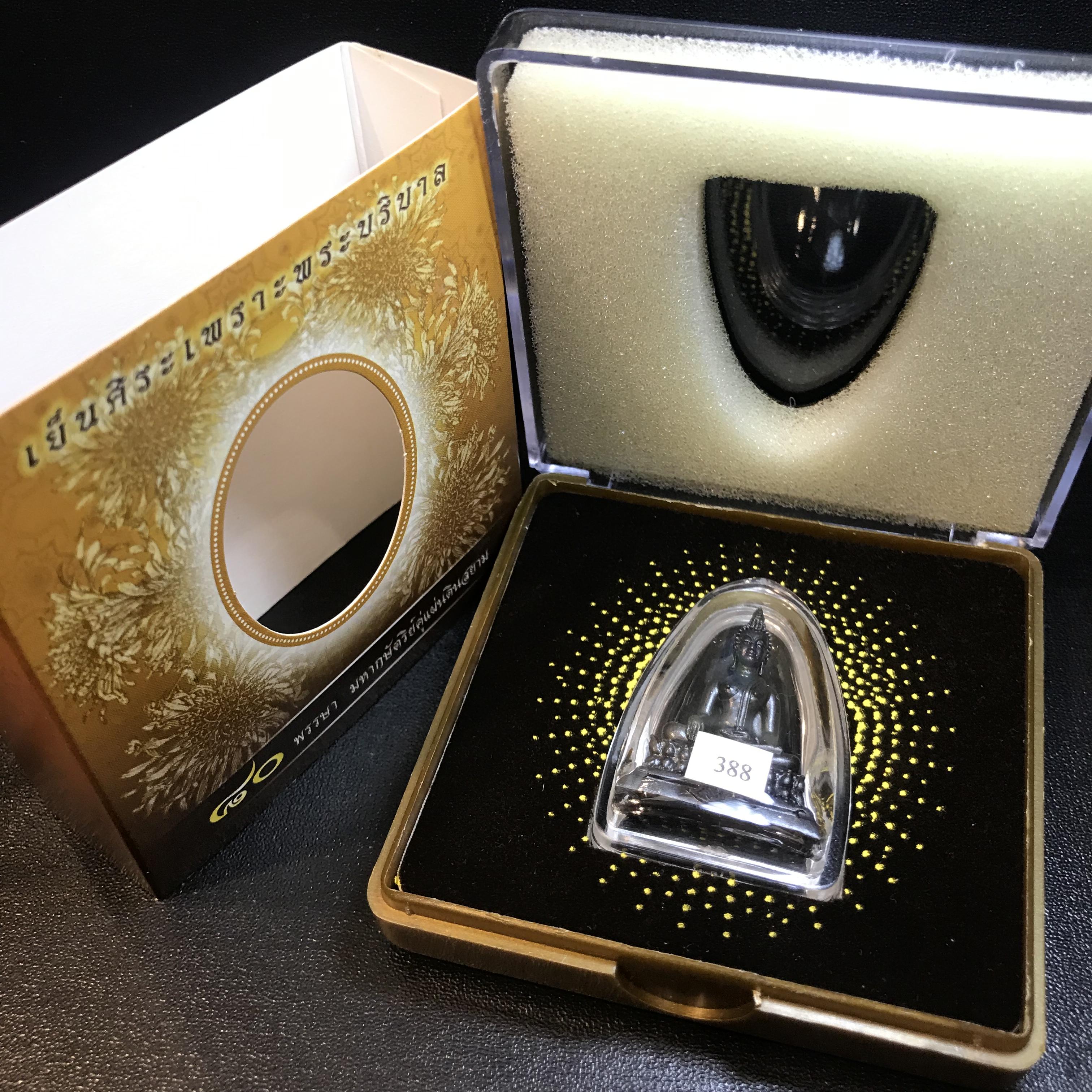 พระพุทธรูปคุ้มเกล้า ภปร. มหามงคล 80พรรษา “รุ่นเย็นศิระเพราะพระบริบาล 80พรรษา มหากษัตริย์คู่แผ่นดินสยาม” เนื้อนวโลหะรมดำ พิมพ์ใหญ่ ขนาด 18*35 มม.