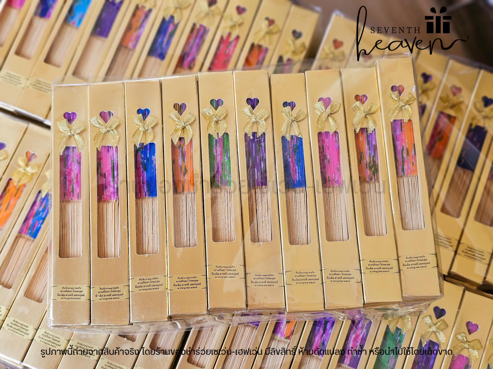 ของชำร่วยงานศพ พัดไม้ผ้าสวย ในกล่องทอง