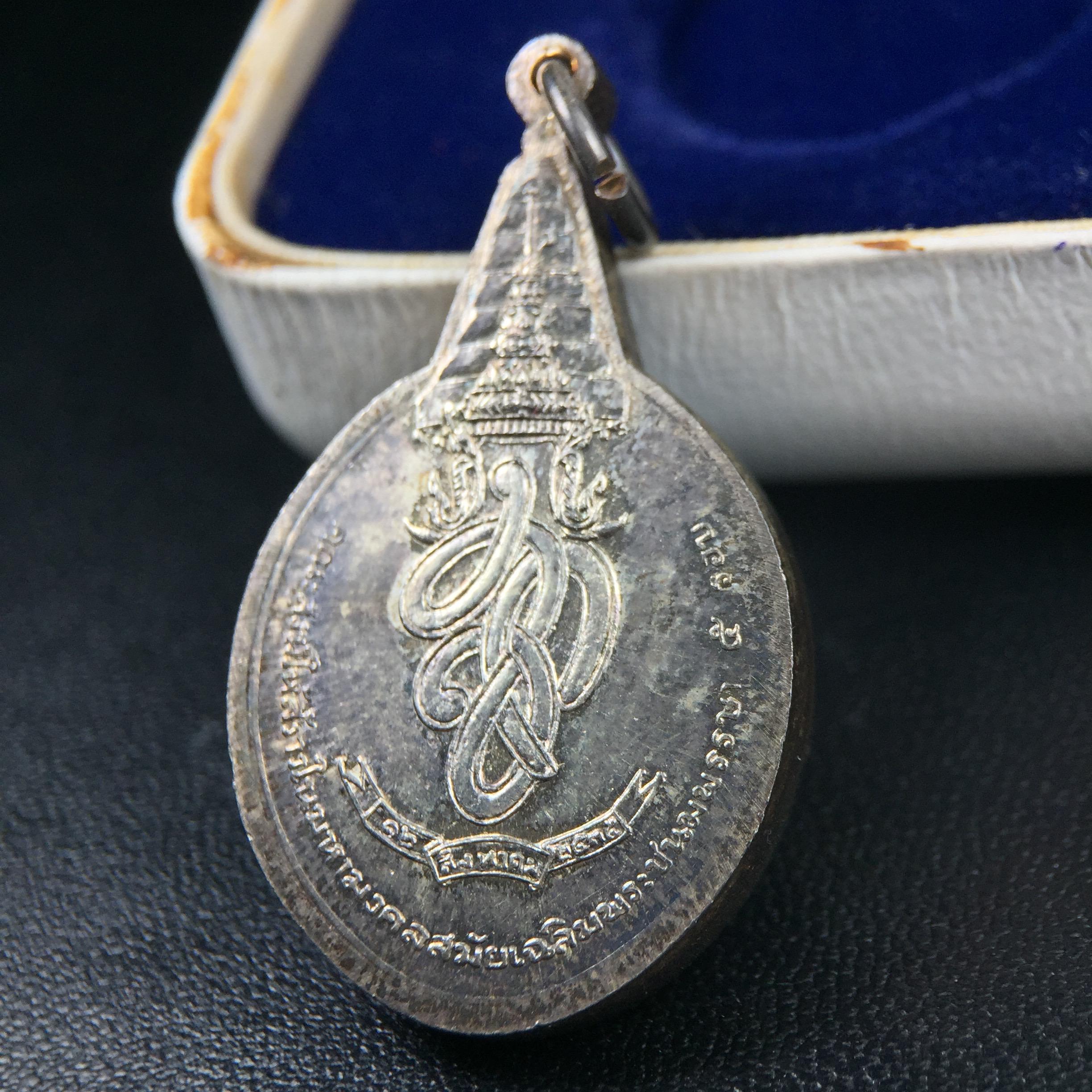 เหรียญพระชัยหลังช้าง หลัง สก. ปี 2535 เนื้อเงินพร้อมกล่องบรรจุเดิม พิธีใหญ่ สภาพสวยผิวเดิมๆ หายากมาก