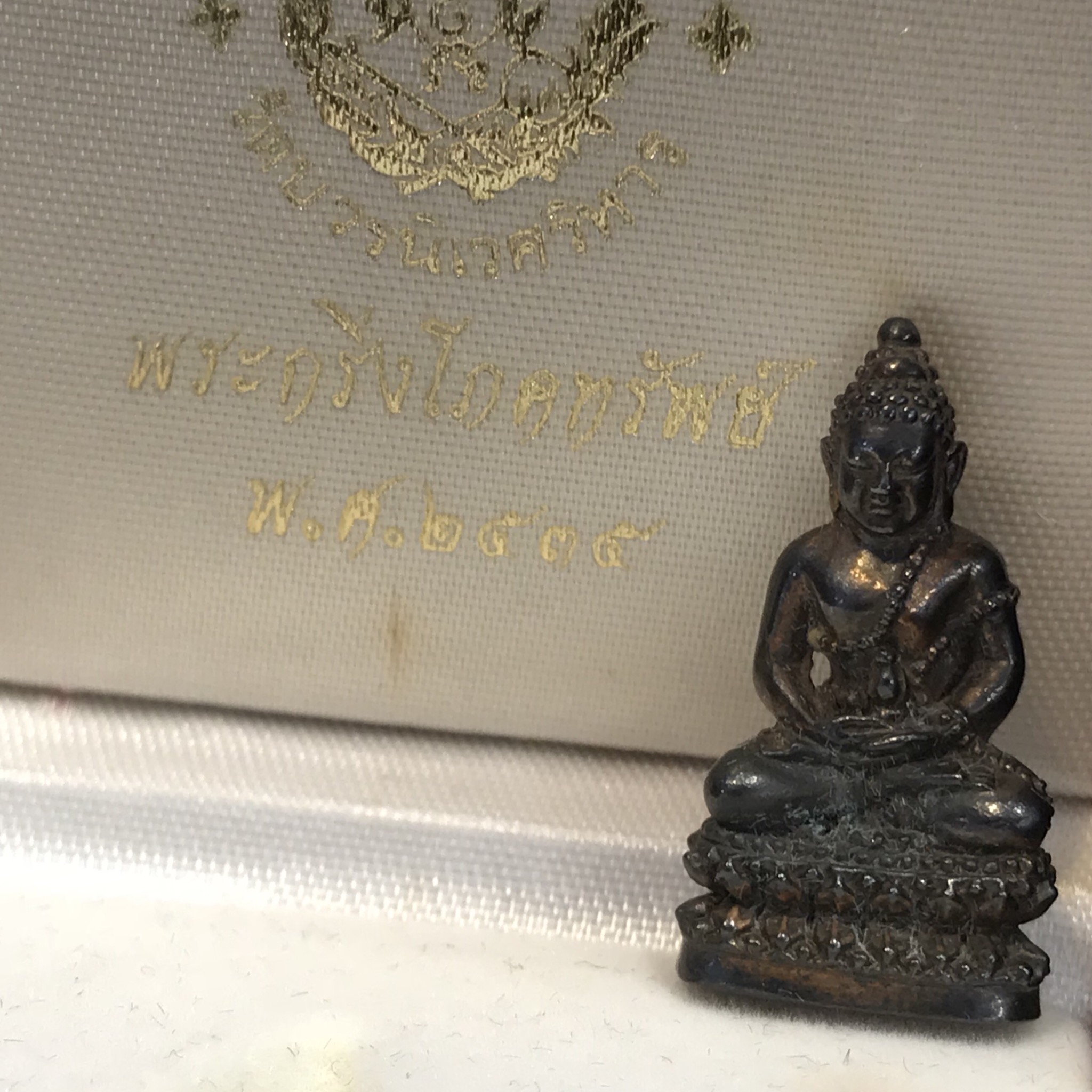 พระกริ่งโภคทรัพย์ วัดบวรนิเวศ ปี2535 เนื้อนวโลหะ (สมเด็จพระญาณสังวร พระสังฆราชสกลมหาสังฆปรินายกเสด็จเททอง)(1ใน2500องค์)