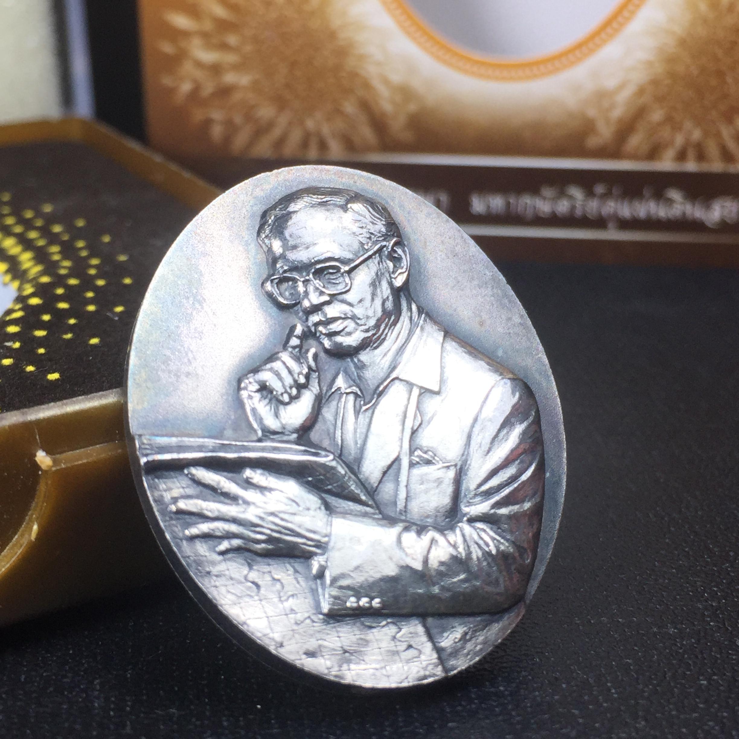 เหรียญรูปหล่อพระบาทสมเด็จพระเจ้าอยู่หัว ในหลวงทรงงาน “รุ่นเย็นศิระเพราะพระบริบาล 80พรรษา มหากษัตริย์คู่แผ่นดินสยาม” พ.ศ.2550 เนื้อเงินรมดำ(ขนาด 27*35 มม.) พร้อมกล่องบรรจุเดิมครบ