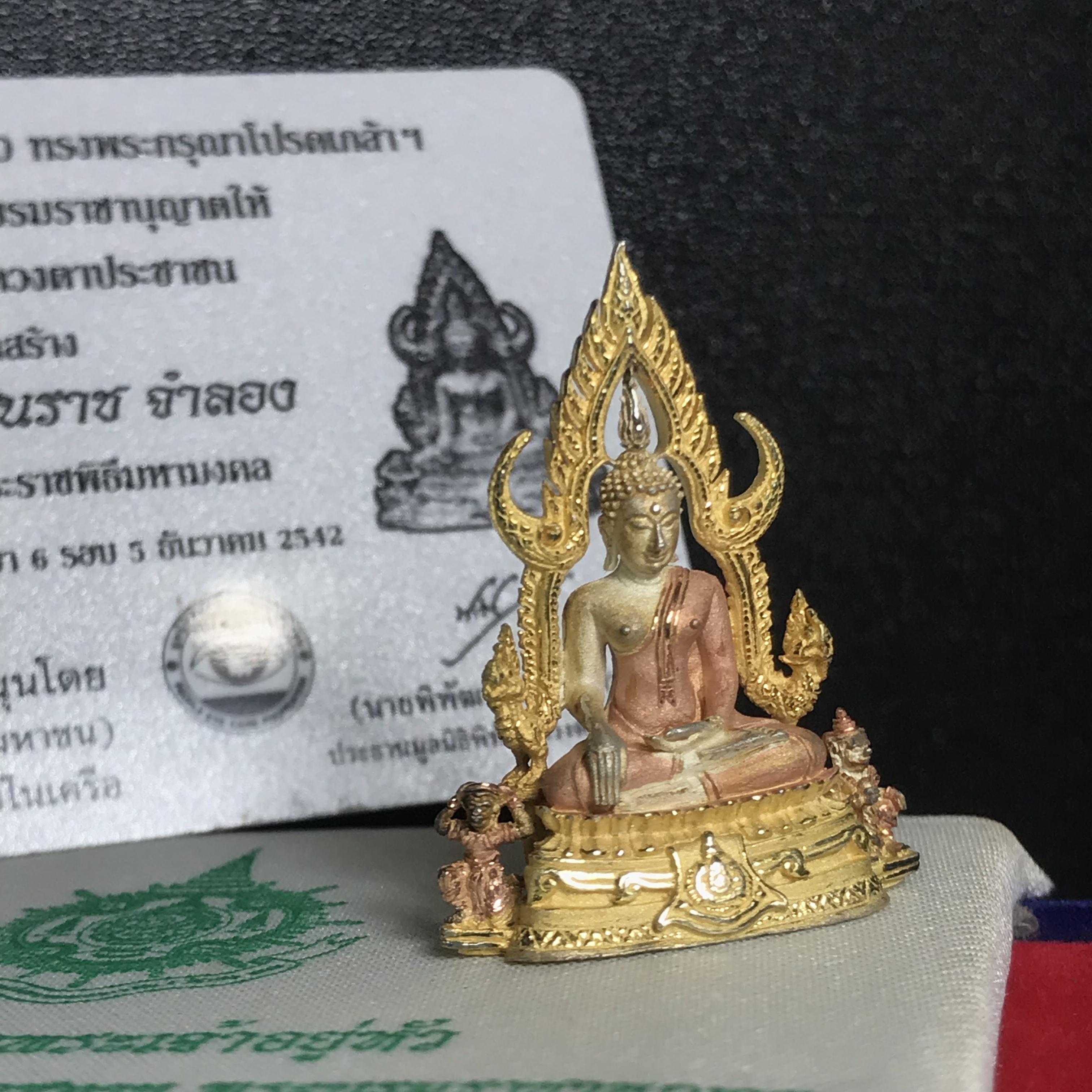 พระพุทธชินราช ภปร. ในวโรกาสพระราชพิธีมหามงคล เฉลิมพระชนมายุ6รอบ 5ธันวาคม2542) เนื้อเงินสามกษัตริย์ พิมพ์ขนาดใหญ่ พร้อมกล่องบรรจุและใบรับรองเดิม