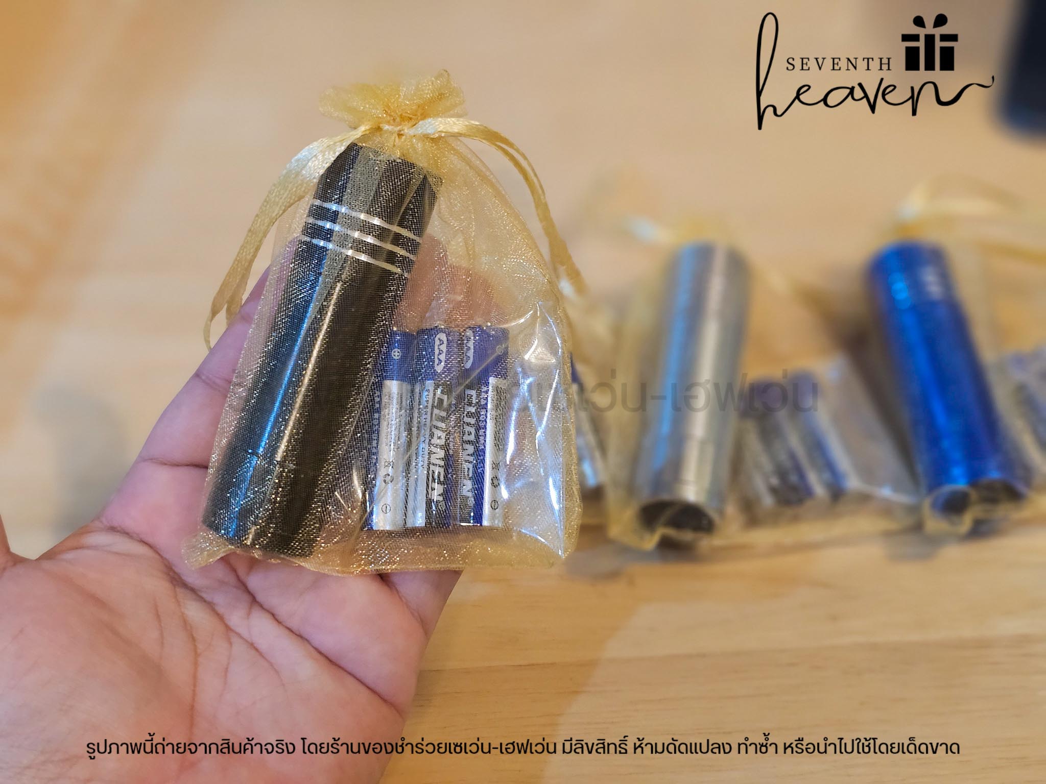 ของชำร่วยงานศพ ไฟฉาย LED ใส่ถุงผ้า (ฟรีถ่าน3ก้อน)