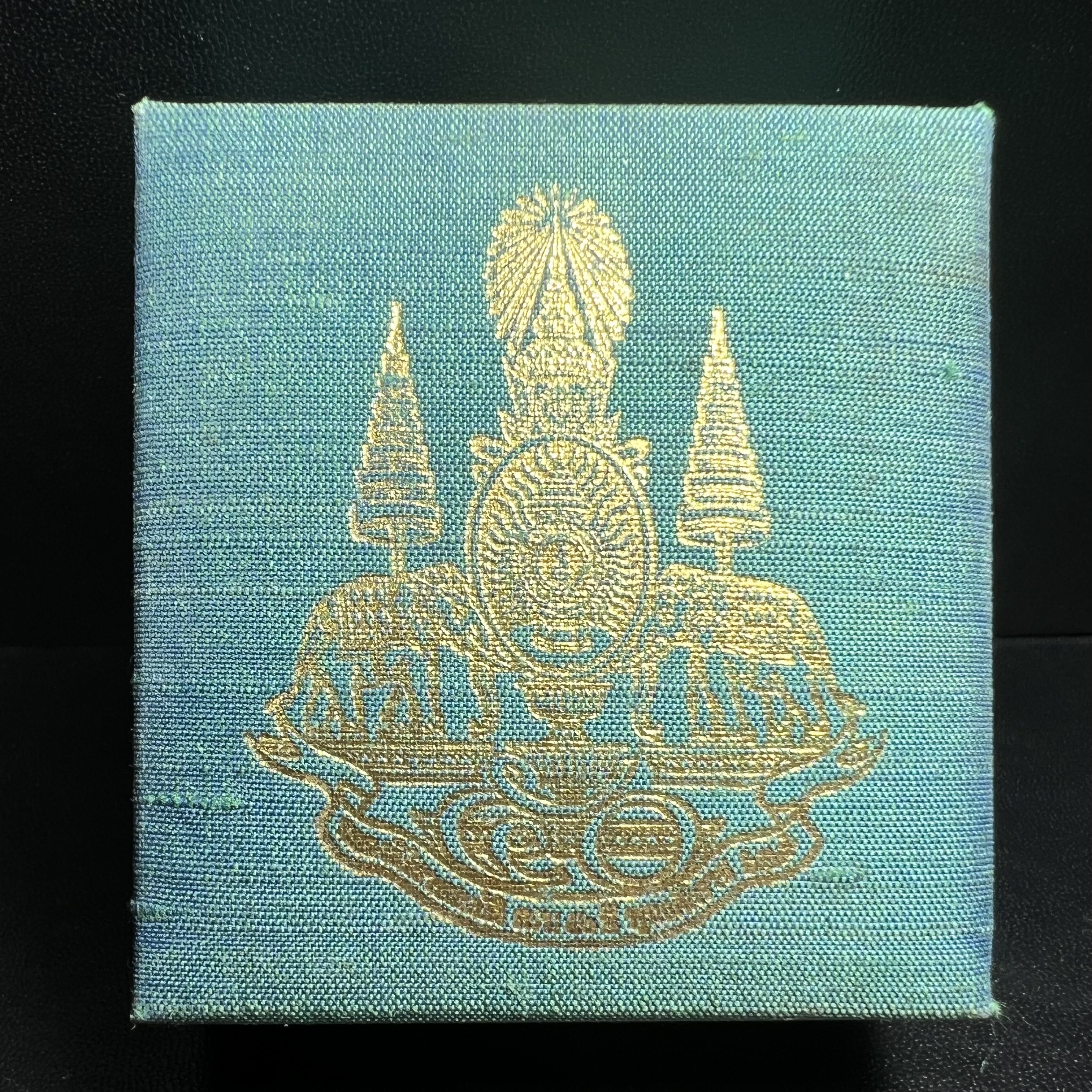 เหรียญรูปเหมือนพระญาณวิทยาคมเถร (หลวงพ่อคูณ ปริสุทโธ)ชุดกาญจนาภิเษกครองราชย์ครบ 50 ปี วัดบวรนิเวศวิหาร ปี พ.ศ. 2538 เนื้อบรอนซ์ทอง(จัดสร้างได้เหมือนหลวงพ่อคูณมาก มีรายละเอียดและความคมชัดสูง ลูกศิษย์ท่านไม่ควรพลาด วิจิตรศิลป์และพุทธศิลป์งดงาม)พิธีใหญ่