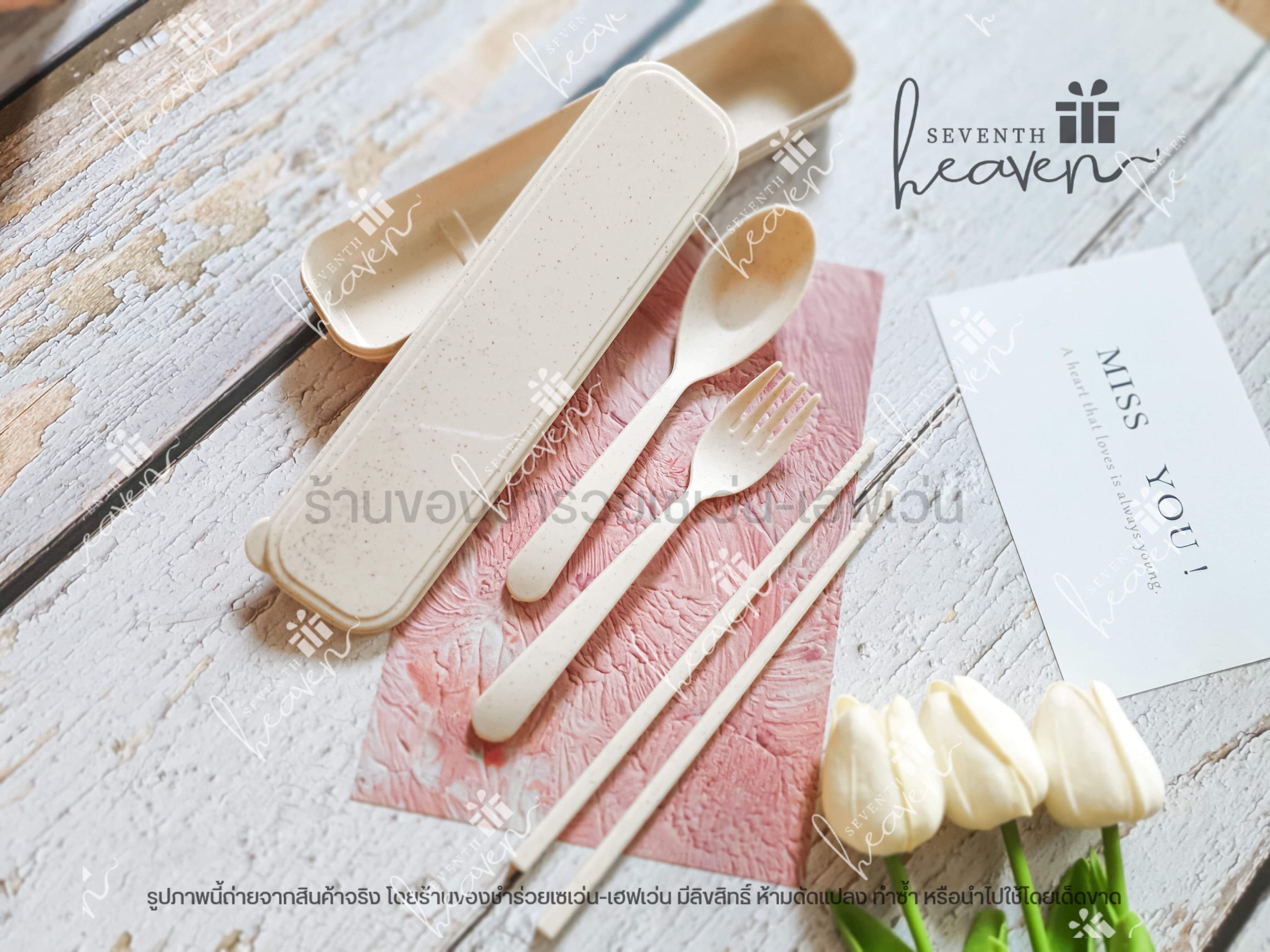 ของชำร่วยงานศพ ช้อนส้อมตะเกียบ ในกล่องผลิตจากฟางข้าวสาลี (สีเดียวกันทั้งชุด)