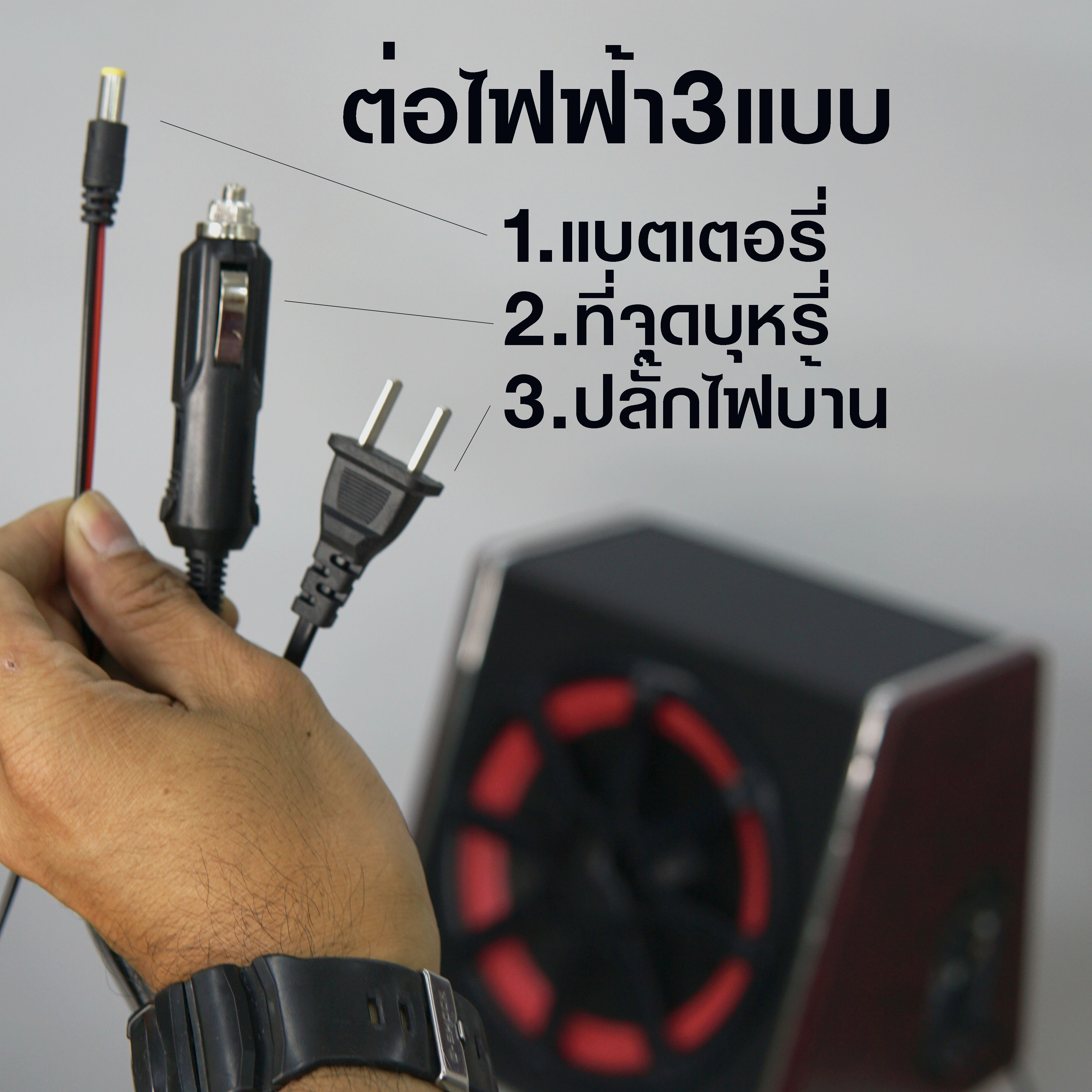 ลำโพงติดรถยนต์ SUPERBASS กล่องไม้ 8 นิ้ว ต่อแบตเตอรี่ BLUETOOTH FM MP3 ใช้ได้ทั้ง ไฟบ้าน ไฟรถ รุ่น PT-8