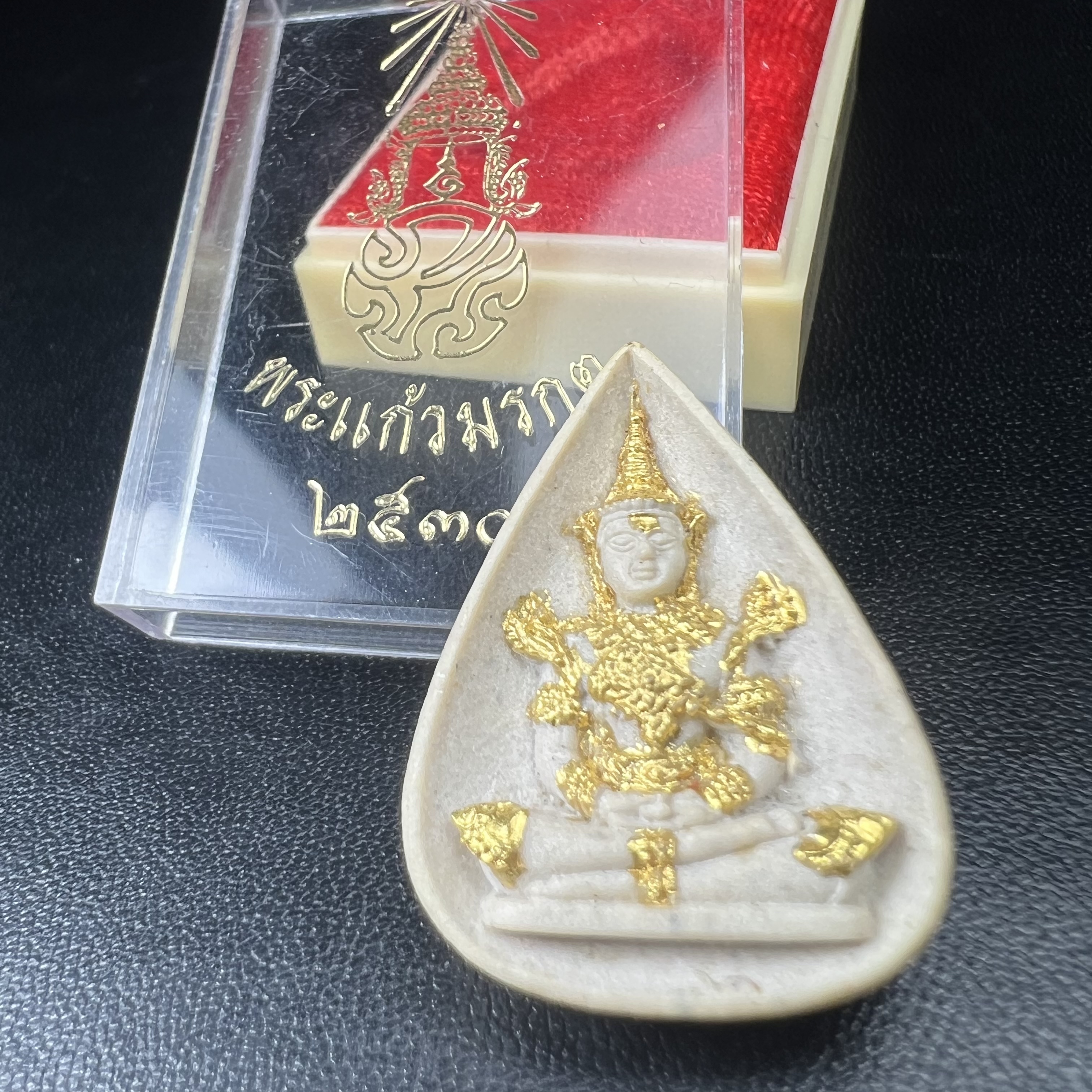 พระแก้วมรกต หลัง ภปร. เนื้อผง ปี2530 พระดี พิธีใหญ่ ประกอบพิธีพุทธาภิเษกพร้อมกับพิธีพระกริ่งปวเรศ ปี2530 วัดบวรนิเวศและวัดพระแก้ว(พิมพ์ฤดูร้อนกล่องเดิมครบ)