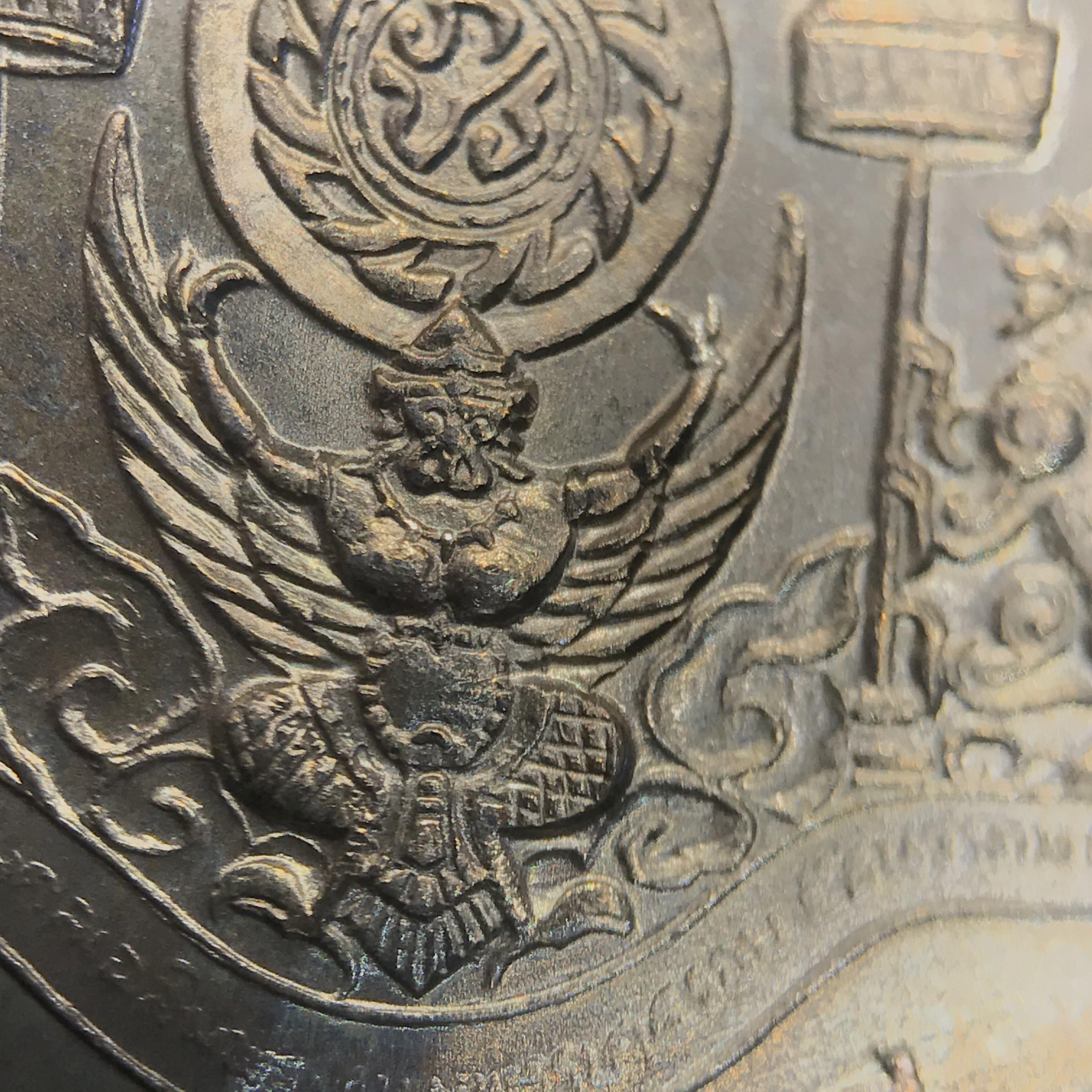 เหรียญที่ระลึกมหามงคลเฉลิมพระชนมพรรษา 5 รอบ ปี2530 เนื้อเงิน(ทรงเสมา ระฆังคว่ำ)