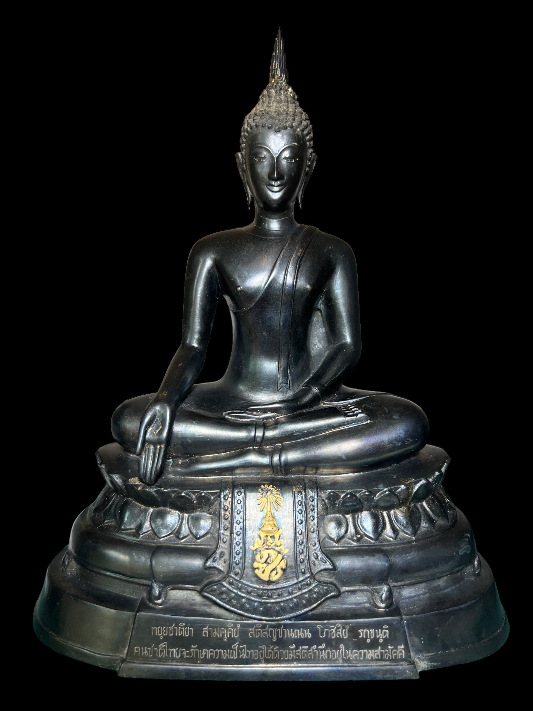 พระพุทธรูปบูชา ภปร. ปี 2508 วัดบวรนิเวศวิหาร บล็อกกษาปณ์(หนังไก่) หน้าตัก5นิ้ว(ที่สุดของพระบูชา ภปร. วัดบวรนิเวศวิหาร)องค์สภาพผิวเดิมสวยมาก ผิวรมดำ ขึ้นรุ้งๆสวยมาก (สภาพแบบนี้หายากแนะนำ)