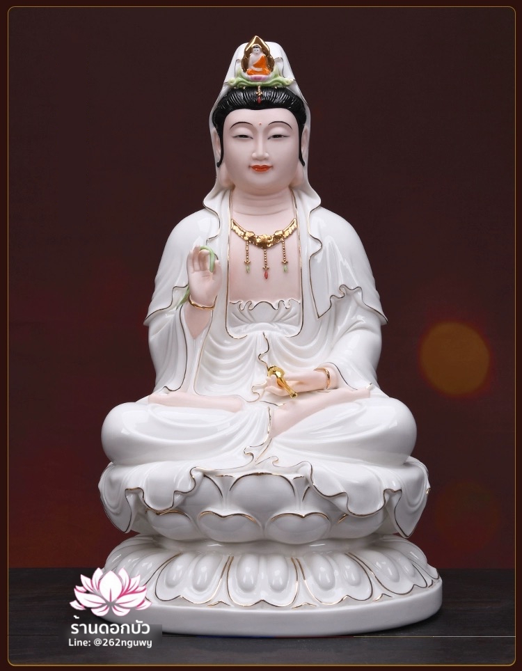 พระโพธิสัตว์กวนอิม พระแม่กวนอิม ปางประทานพร ประทับนั่งบนดอกบัว ขนาด 12/14/16/18 นิ้ว