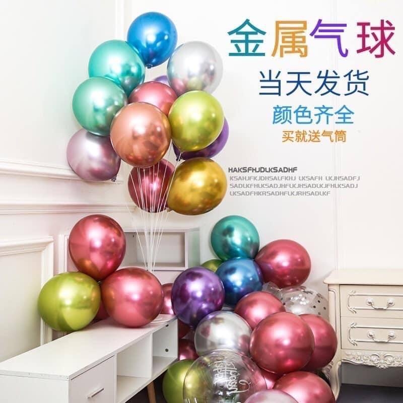 Set ลูกโป่งปาร์ตี้