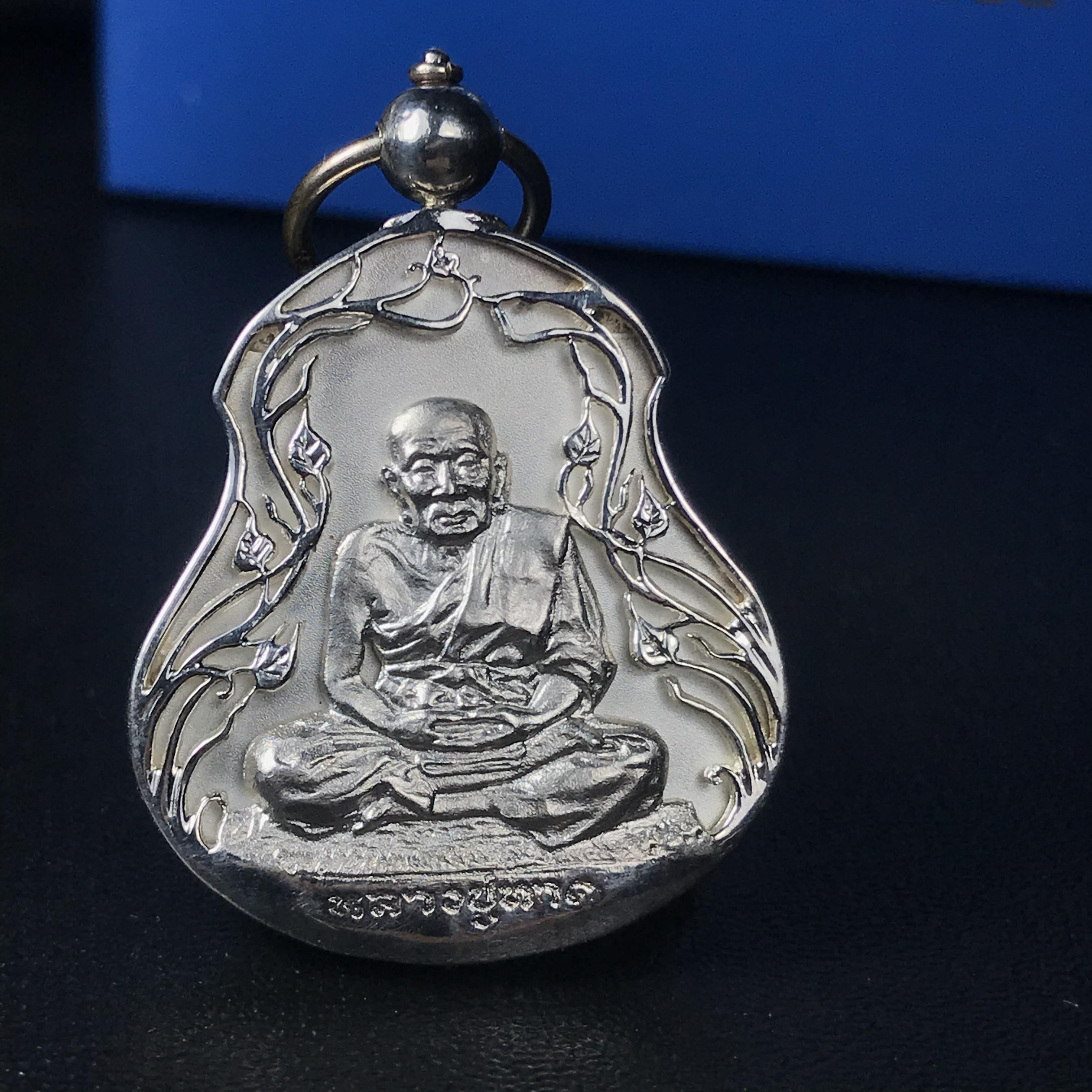 เหรียญหลวงปู่ทวด พระนามาภิไธย สก. แบบงานฉลุโบราณ(HAND MADE) ปี 2544 เนื้อเงิน(1 ใน 2000 เหรียญ)