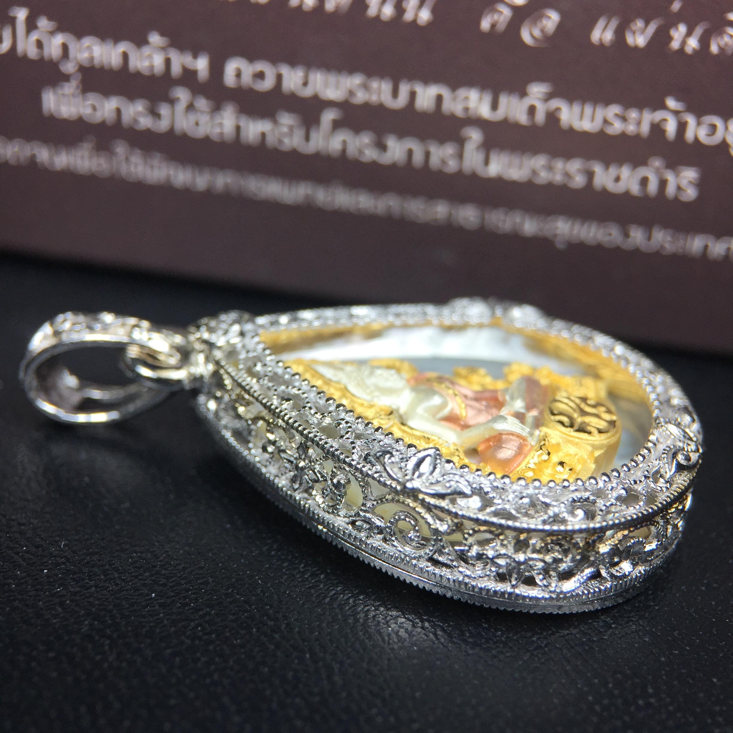 พระพุทธชินราช ภปร. โครงการ "เพราะแผ่นดินนี้ คือ แผ่นดินเกิด" ปี2548(รุ่นแรก) เหรียญทรงหยดน้ำ ขนาด 21 x 31 มม. เนื้อเงินสามกษัตริย์ องค์พระชุบสามกษัตริย์ ล้อมด้วยกรอบเงินชุบทองคำขาวสลักเสลาเป็นลวดลายละเอียดอ่อน ส่วนพื้นองค์พระเป็นเปลือกหอยมุข