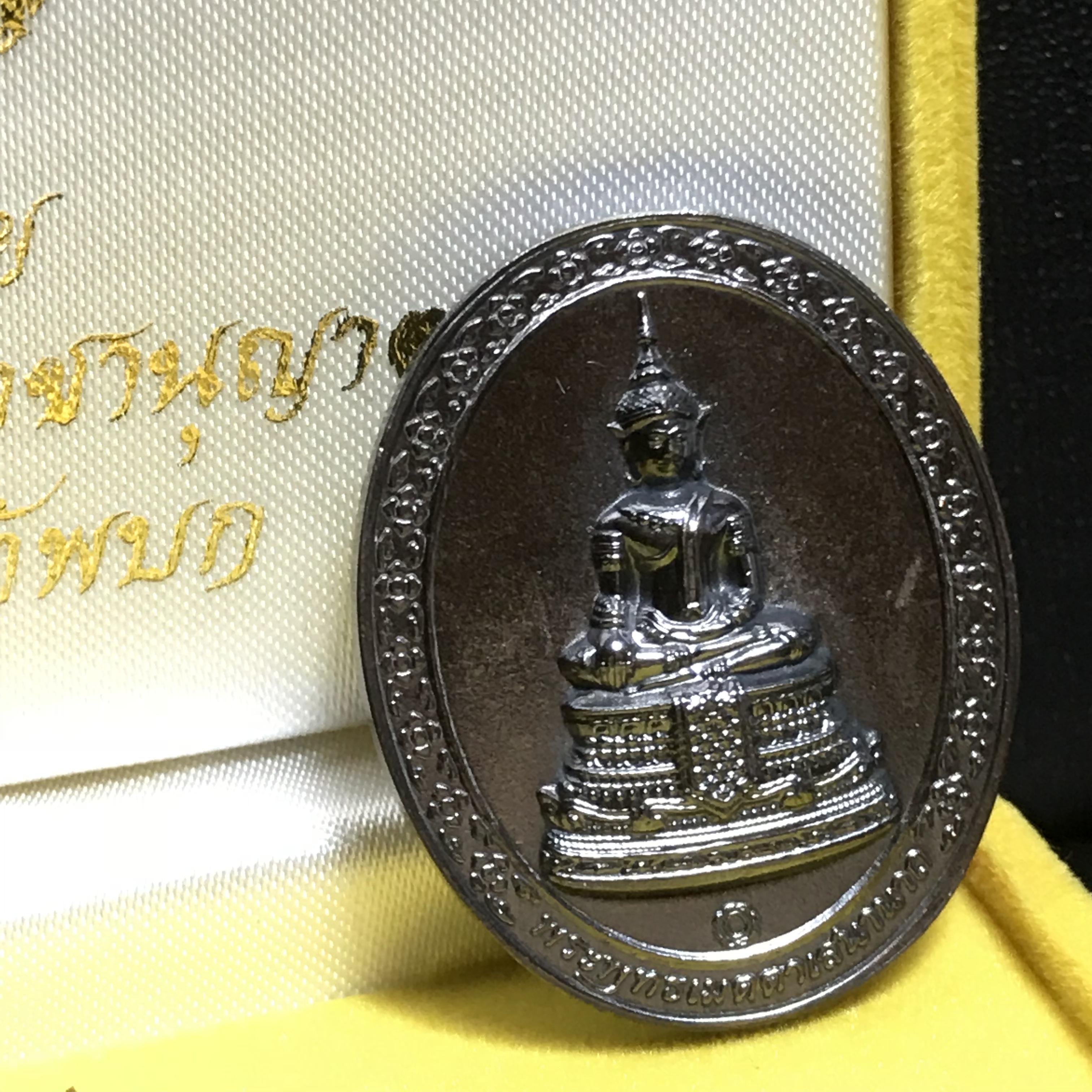 เหรียญพระพุทธเมตตาเสนานาถ ภปร. 84พรรษา ในหลวงรัชกาลที่9 เนื้อนวโลหะ โดยพระบรมราชานุญาต กองทัพบกจัดสร้าง ปี2556