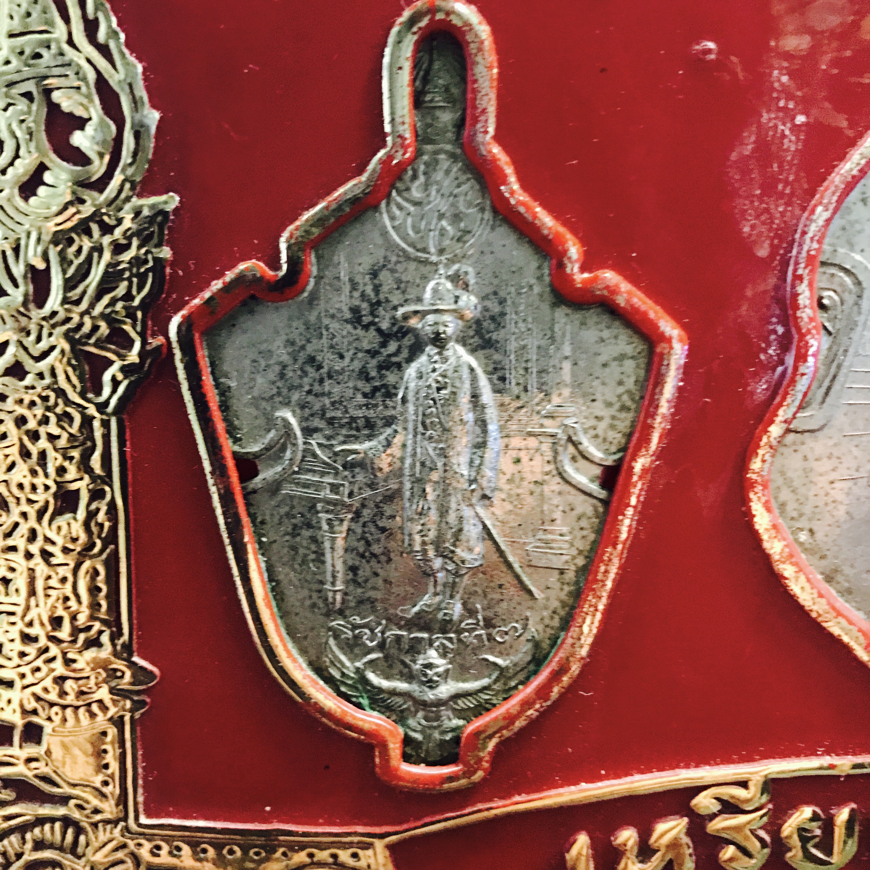 เหรียญ 200 ปี 9 พระมหากษัตริย์ไทย