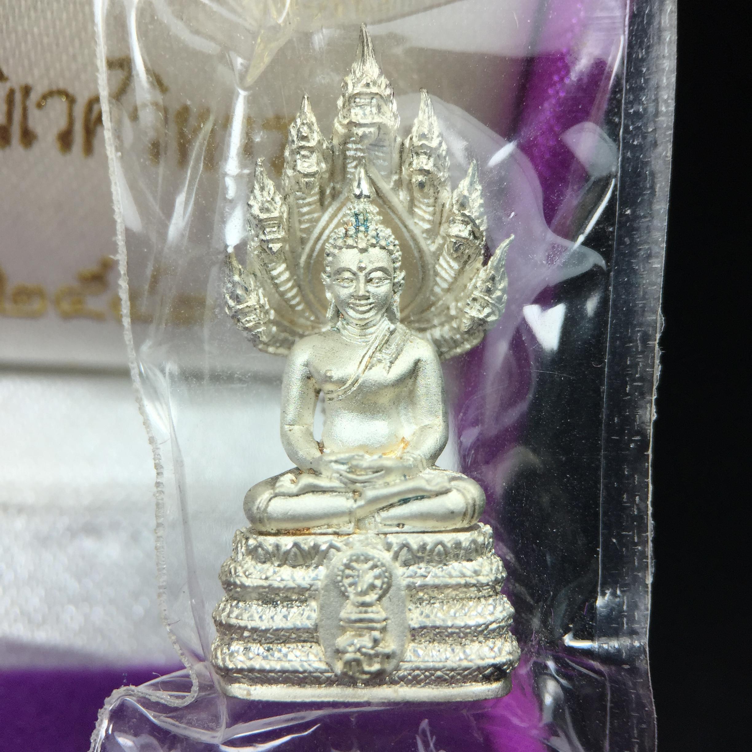 พระนาคปรก สธ. รุ่นสร้างพระอุโบสถเฉลิมพระเกียรติ 4 รอบ 84 พรรษา สมเด็จพระเทพรัตนราชสุดาฯ วัดบวรนิเวศวิหาร ปี 2543 พิมพ์เล็ก เนื้อเงินบริสุทธิ์ แบบพ่นทรายขัดเงาบางส่วน(สภาพ สวย ซีนซองกล่องบรรจุเดิมครบ)พิธีใหญ่ พุทธศิลป์งดงาม หายาก (1 ใน 2999 องค์)