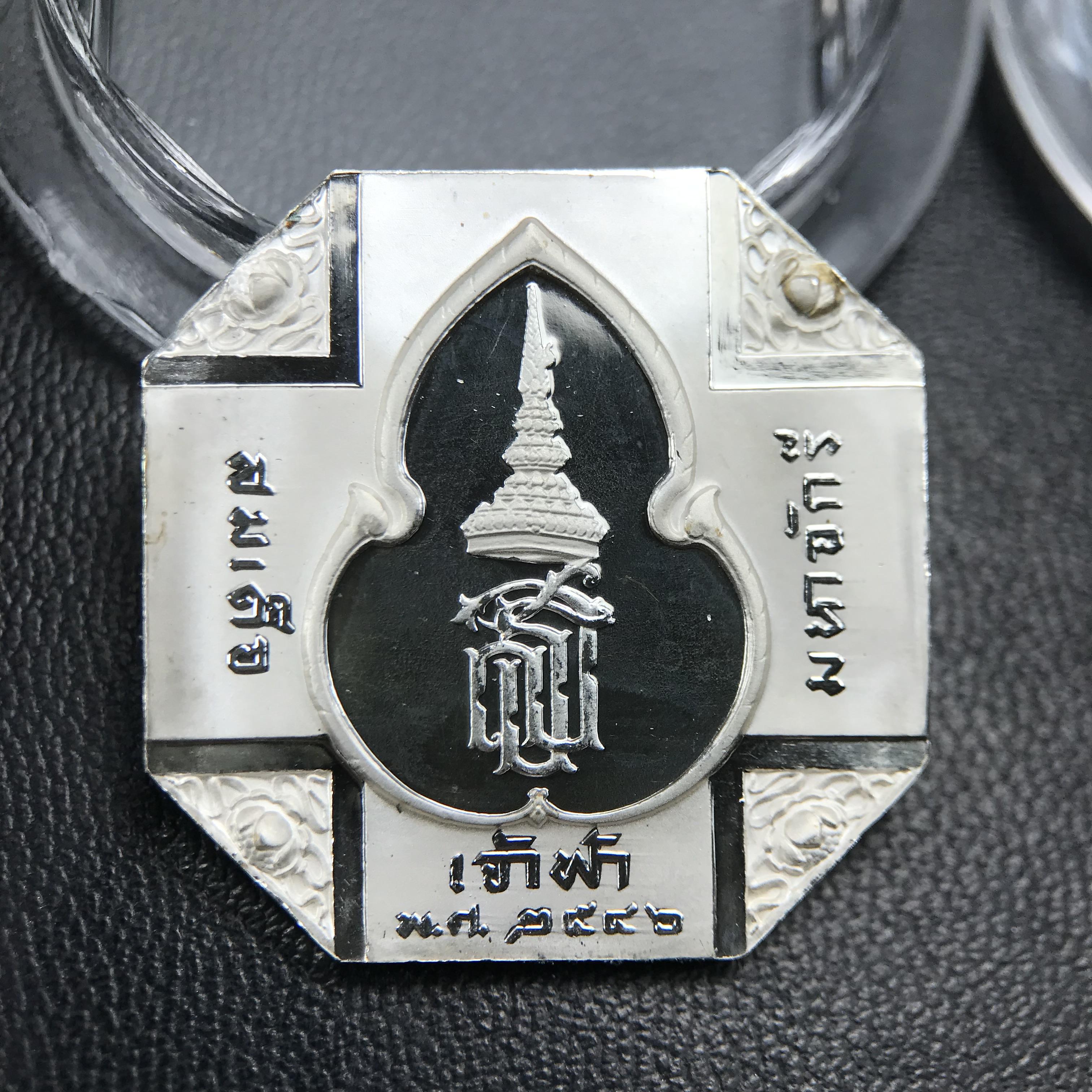 เหรียญหลวงพ่อทวด รุ่นสมเด็จเจ้าฟ้ามหาจักรี 48พรรษา โดยสภากาชาดไทย ปี2546 ชุดเหรียญเนื้อเงิน4ขนาด(ครบชุดพร้อมตลับบรรจุเดิม)พุทธาภิเษก ณ วัดช้างให้ จังหวัดปัตตานี