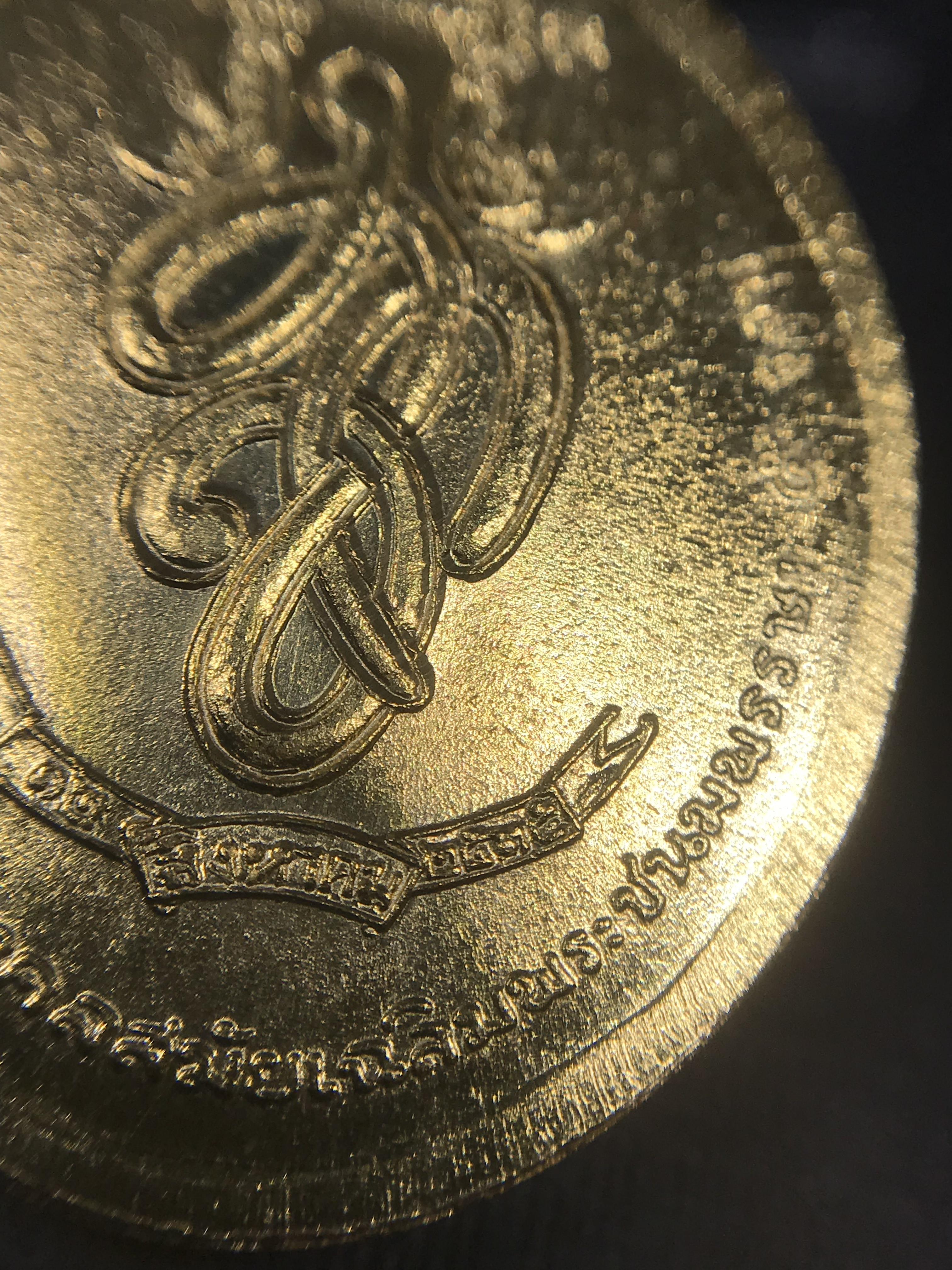 เหรียญพระชัยหลังช้าง หลัง สก. ปี 2535 เนื้อทองคำ(15กรัม)พร้อมกล่อง พิธีใหญ่ สภาพสวยเดิมๆ หายากมาก