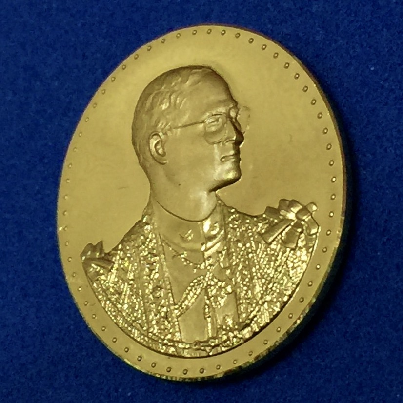 เหรียญที่ระลึกพระบาทสมเด็จพระเจ้าอยู่หัว 75 พรรษา ภปร ปี2545 เนื้อทองคำ
