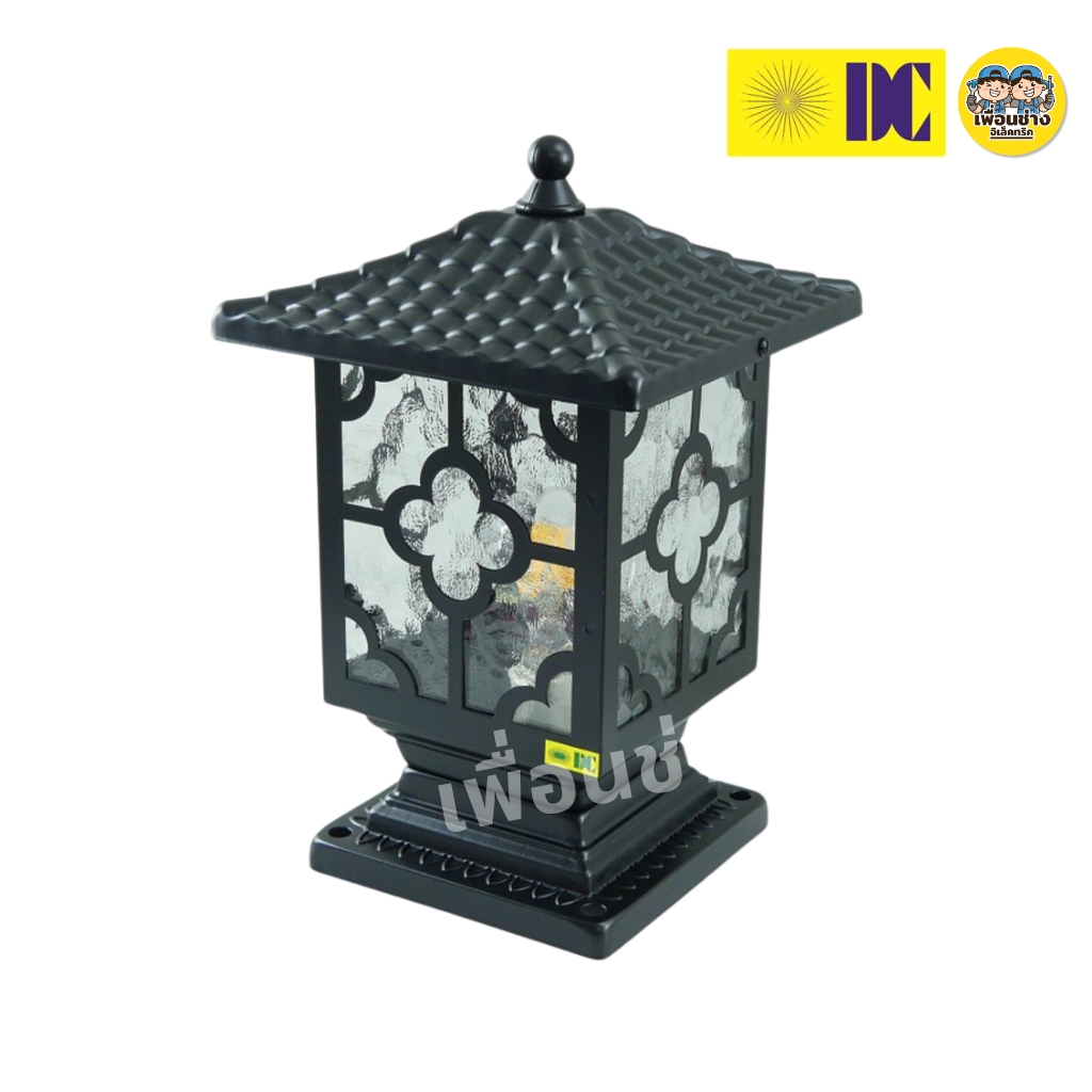 ยี่ห้อ DC รุ่น DCO-2110-200BK โคมไฟหัวเสา โคมไฟภายนอก กันน้ำIP55 โคมไฟหัวเสาภายนอก