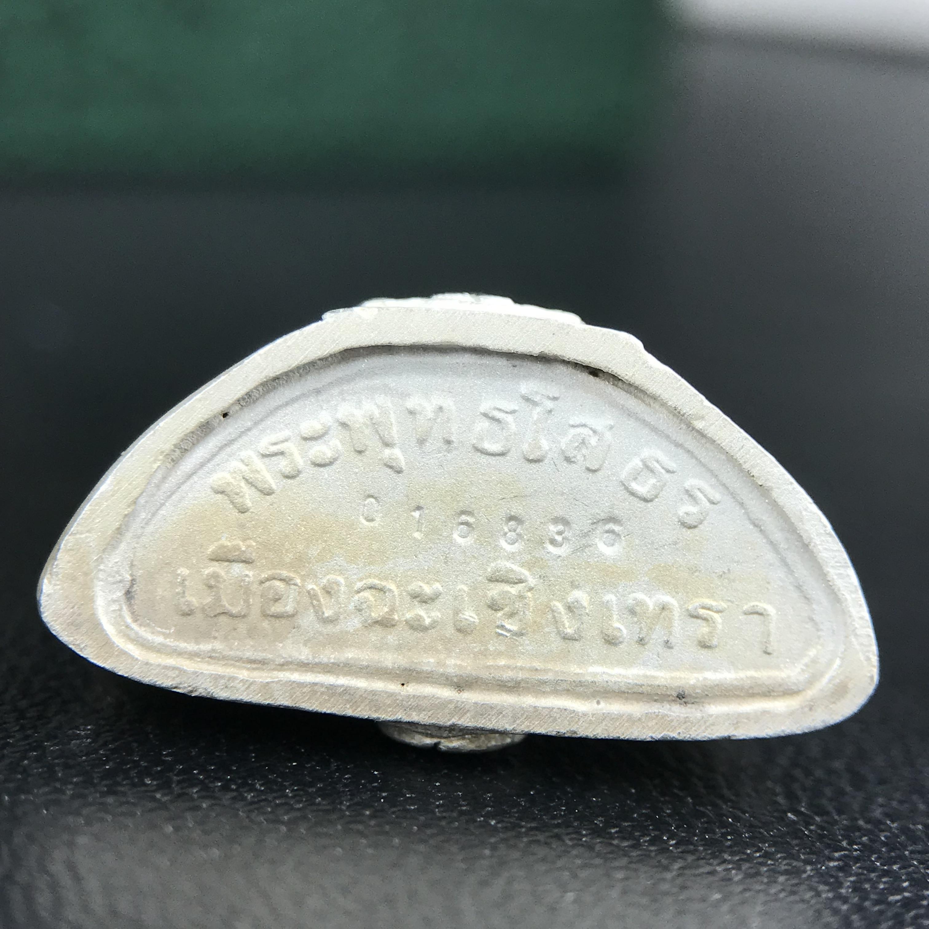 พระพุทธโสธร ภปร. รุ่นย้อนยุค สร้างพระอุโบสถ สมาคมชาวฉะเชิงเทรา จัดสร้าง ปี 2539 วโรกาสครองสิริราชสมบัติครบ 50 ปี เนื้อเงินทรายนวลขัดเงาบางส่วน พร้อมกล่องบรรจุและใบรับรองเดิม