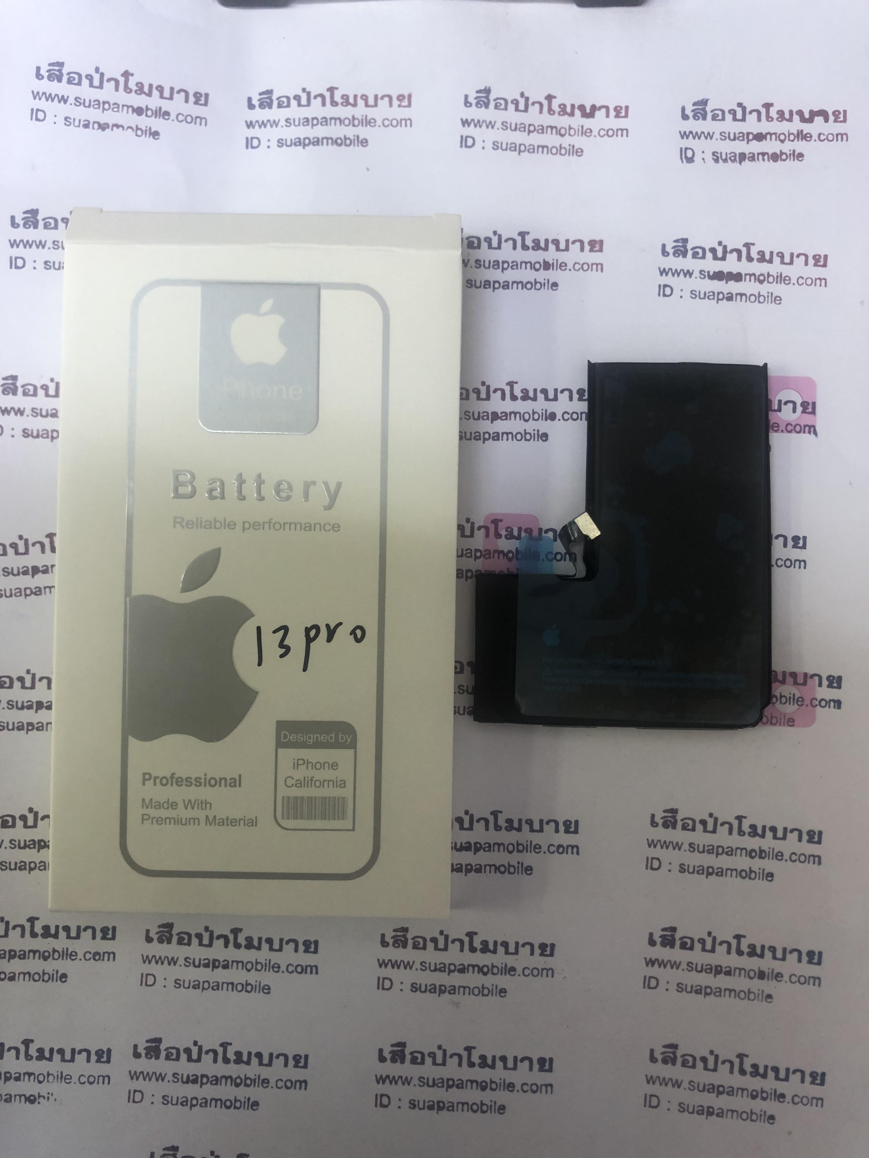 ขายแบตเตอรี่ งานแท้ iPhone 13 pro