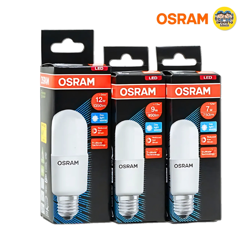 OSRAM หลอดไฟ LED รุ่น VALUE STICK ขั้ว E27 7W 9W 12W Daylight Warmwhite หลอดแอดอีดี