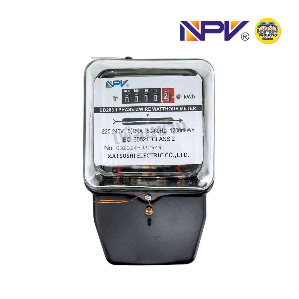 **รุ่น DD283** NPV มิเตอร์ไฟ กำลังไฟ 5(15)A Single Phase Watt-Hour Meter