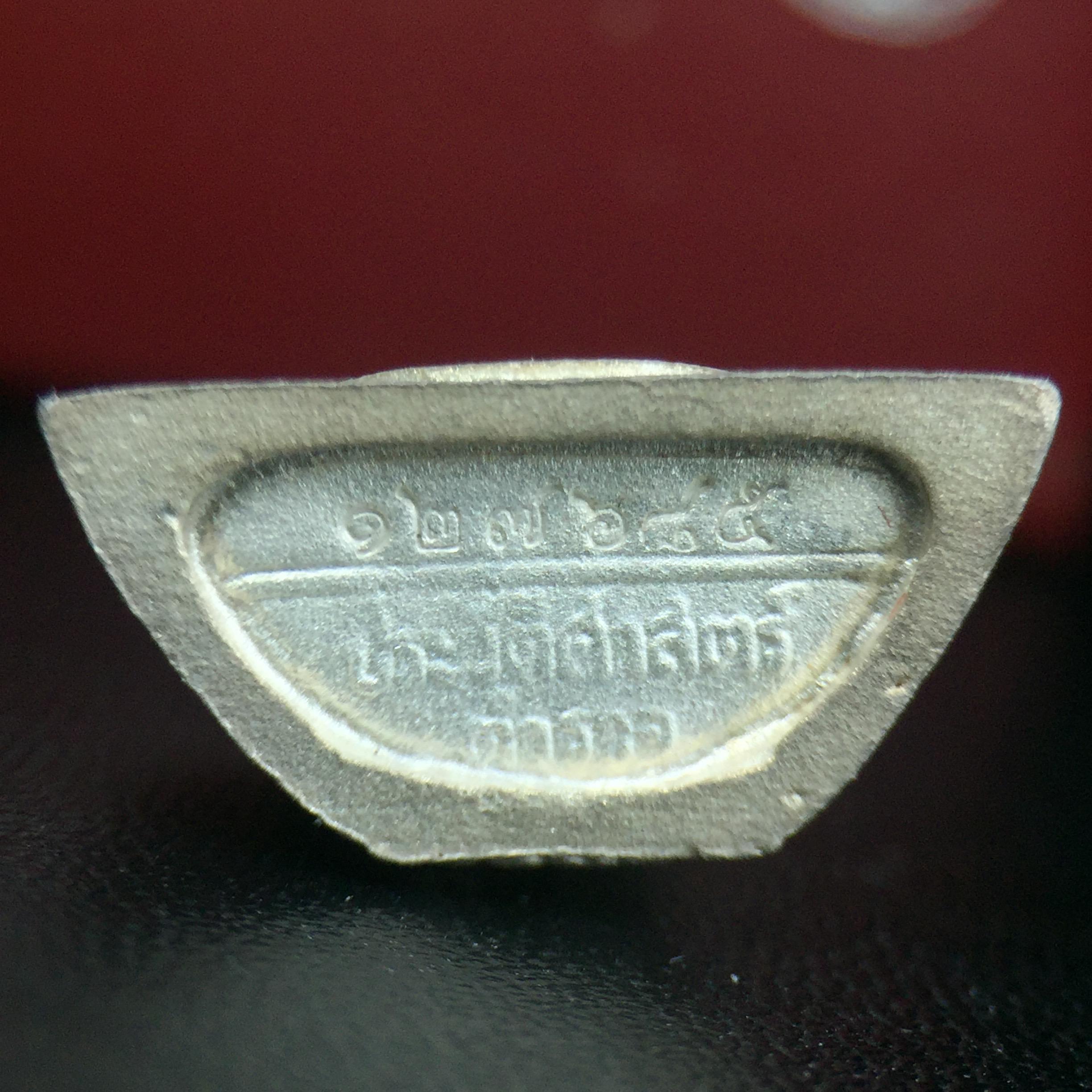 พระพุทธโสธร รุ่นประวติศาสตร์ 80 ปี กรมตำรวจ ปี 2538 เนื้อเงินประกายเพชร(เงินพ่นทราย)พิมพ์ใหญ่ 3.2 ซม. พร้อมกล่องบรรจุเดิม(พระดีพิธีใหญ่ รุ่นยอดนิยม)