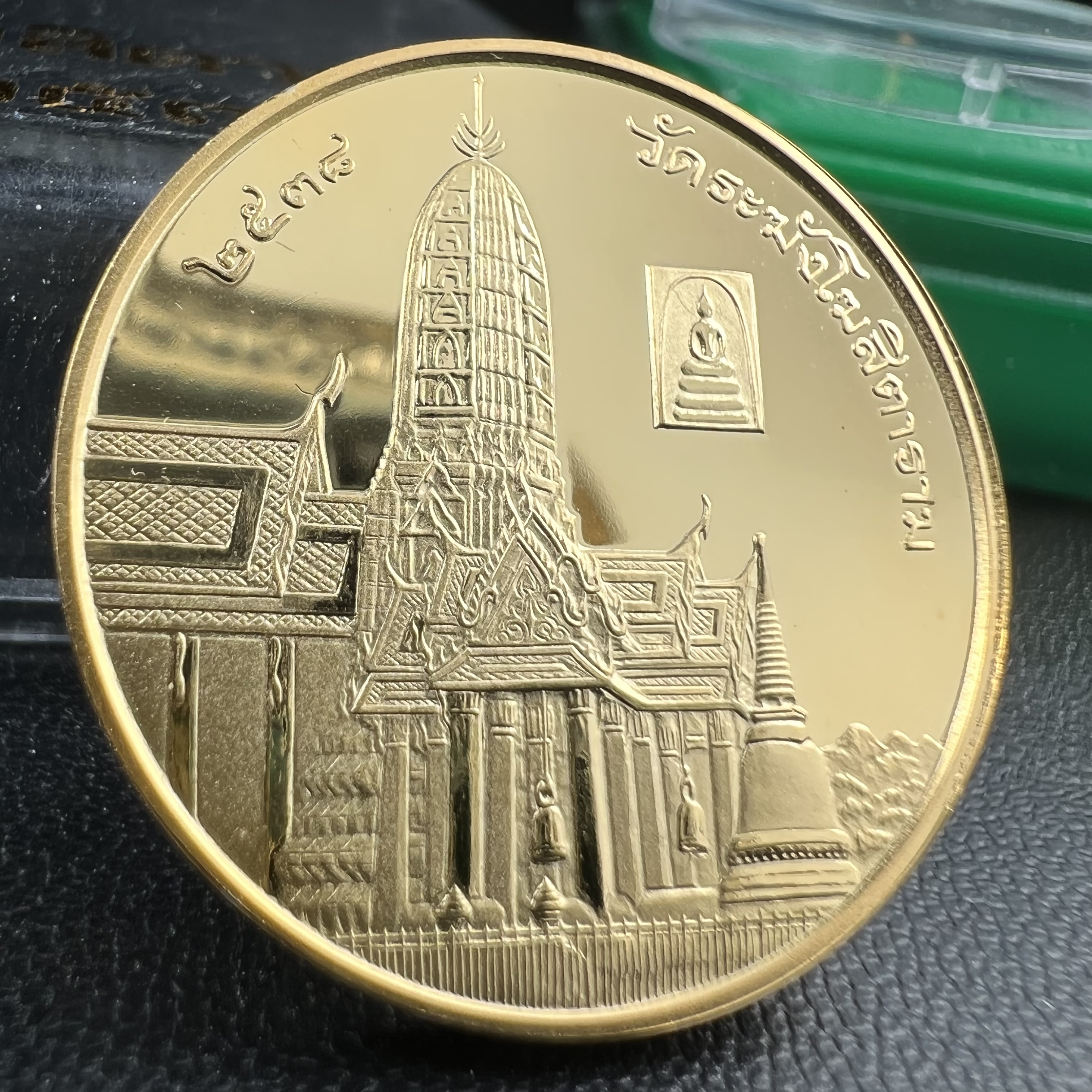 เหรียญเสด็จพ่อ ร.5 พระปิยมหาราช รุ่นบูรณะโบสถ์ พิธีมหาพุทธาภิเษก ณ พระวิหารวัดระฆังโฆสิตาราม ปี2538 เนื้อทองแดงบริสุทธิ์ชุบทองไมครอนขัดเงาสามมิติขนาด2.5 ซม.(พิมพ์เล็ก)ผลิตโดยโรงกษาปณ์ ประเทศ ฮังการี ( HUNGARIAN MINT)สภาพสวยดุจทองคำ ผิวกระจก บล็อกนอกสวยงาม