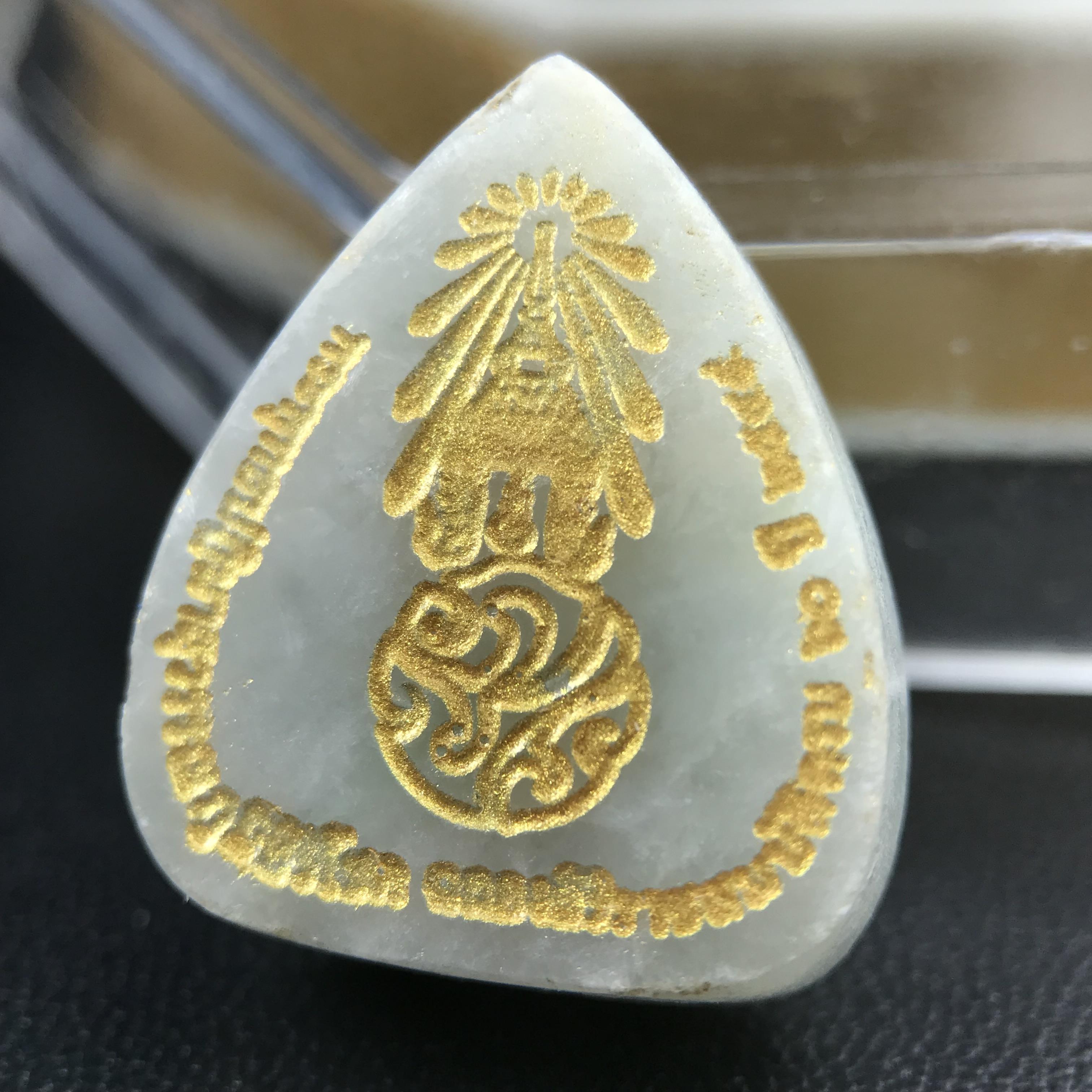 พระแก้วหยกใบโพธิ์ พระพุทธปฏิมาสุวรรณภูมิสิริโชค ภปร. การบินไทยจัดสร้างขึ้น เนื่องในวโรกาสฉลองสิริราชสมบัติครบ60ปี พุทธศักราช 2549 พิธีปลุกเสกวัดพระศรีรัตนศาสดาราม(วัดพระแก้ว) สวยๆพร้อมกล่อง สร้างน้อย หายาก(องค์หมายเลข3824) 1 ใน 6000 องค์