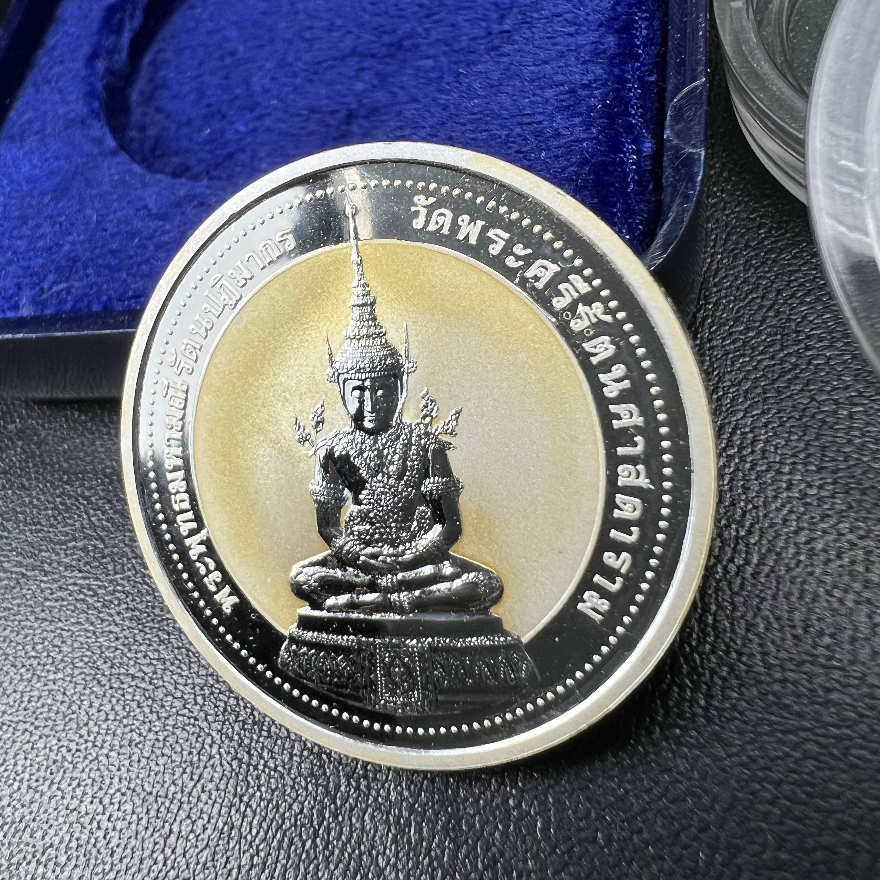 เหรียญพระแก้วมรกต ทรงเครื่องฤดูร้อน หลัง สธ.รุ่นเฉลิมพระเกียรติ สภาการศึกษามหามกุฏราชวิทยาลัย วิทยาเขตสิรินธรราชวิทยาลัย วัดบวรนิเวศวิหาร ปี 2537 เนื้อเงินขัดเงาสามมิติ 99.90%(หายากพบเจอน้อย) ขนาด 3.2 ซม. ผลิตโดย โรงงานกษาปณ์เพิร์ธ ประเทศออสเตรเลีย