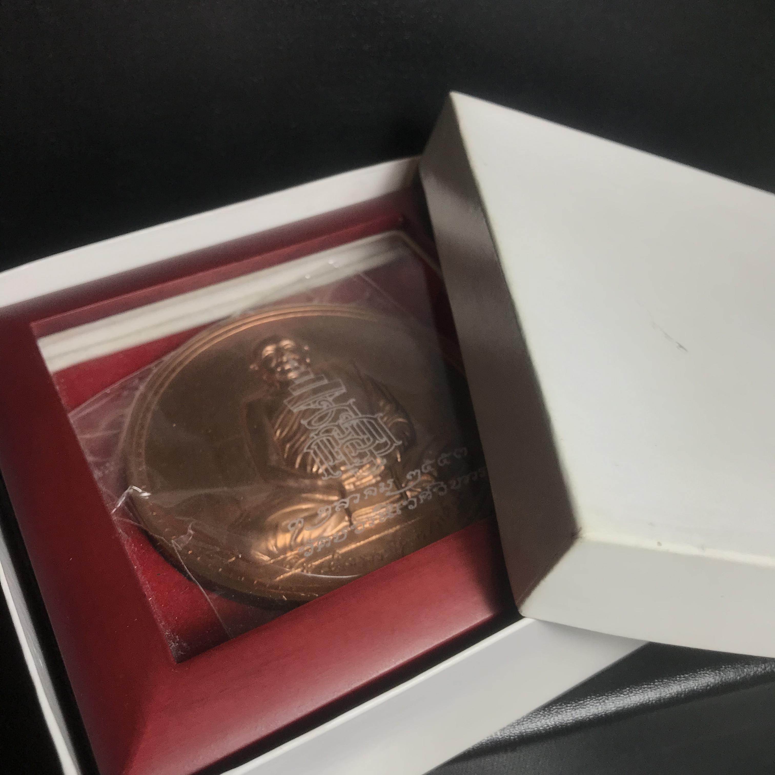 เหรียญพระรูปเหมือนสมเด็จพระสังฆราช ขนาด 8 ซม.ผลิตโดยสำนักกษาปณ์ เนื้อทองแดง ที่ระลึก 96 พรรษา 3 ตุลาคม 2553 วัดบวรนิเวศวิหาร