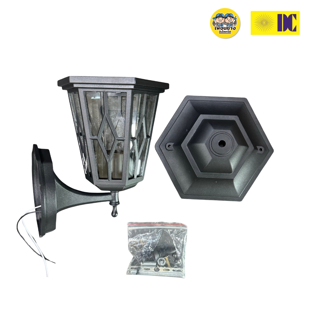 ยี่ห้อ DC รุ่น DCO-9230/W-BK โคมไฟกิ่งภายนอก ใช้กับหลอดขั้ว E27 โคมไฟติดผนัง โคมไฟผนัง ไฟภายนอก