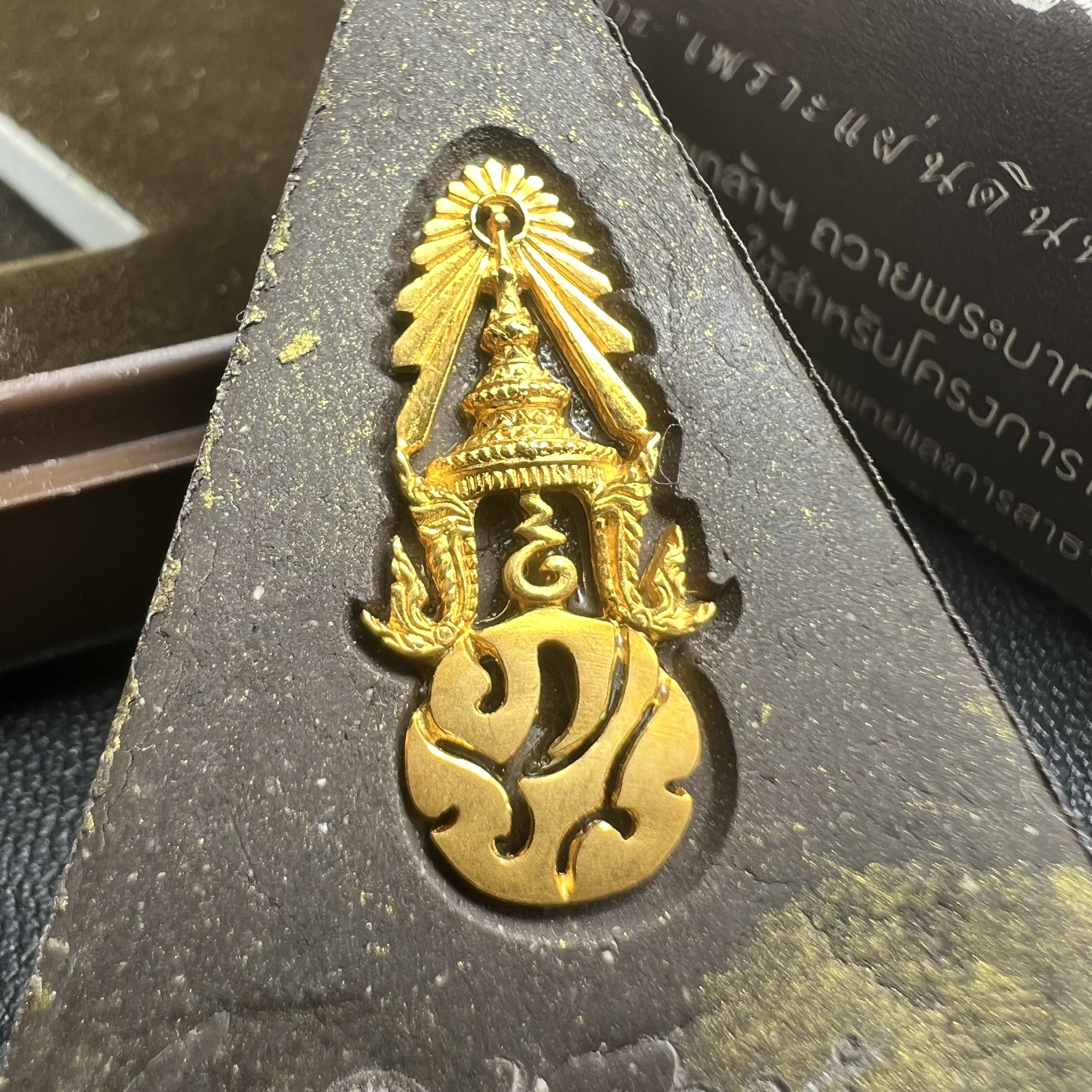 พระพุทธชินราช ภปร. โครงการ "เพราะแผ่นดินนี้ คือ แผ่นดินเกิด" ปี2548(รุ่นแรก) พระผงหลัง ภ.ป.ร. ทองคำ(หนัก 1.1 กรัม) (พระราชทานเส้นพระเจ้า (เส้นผม)และมวลสารจิตรลดา)