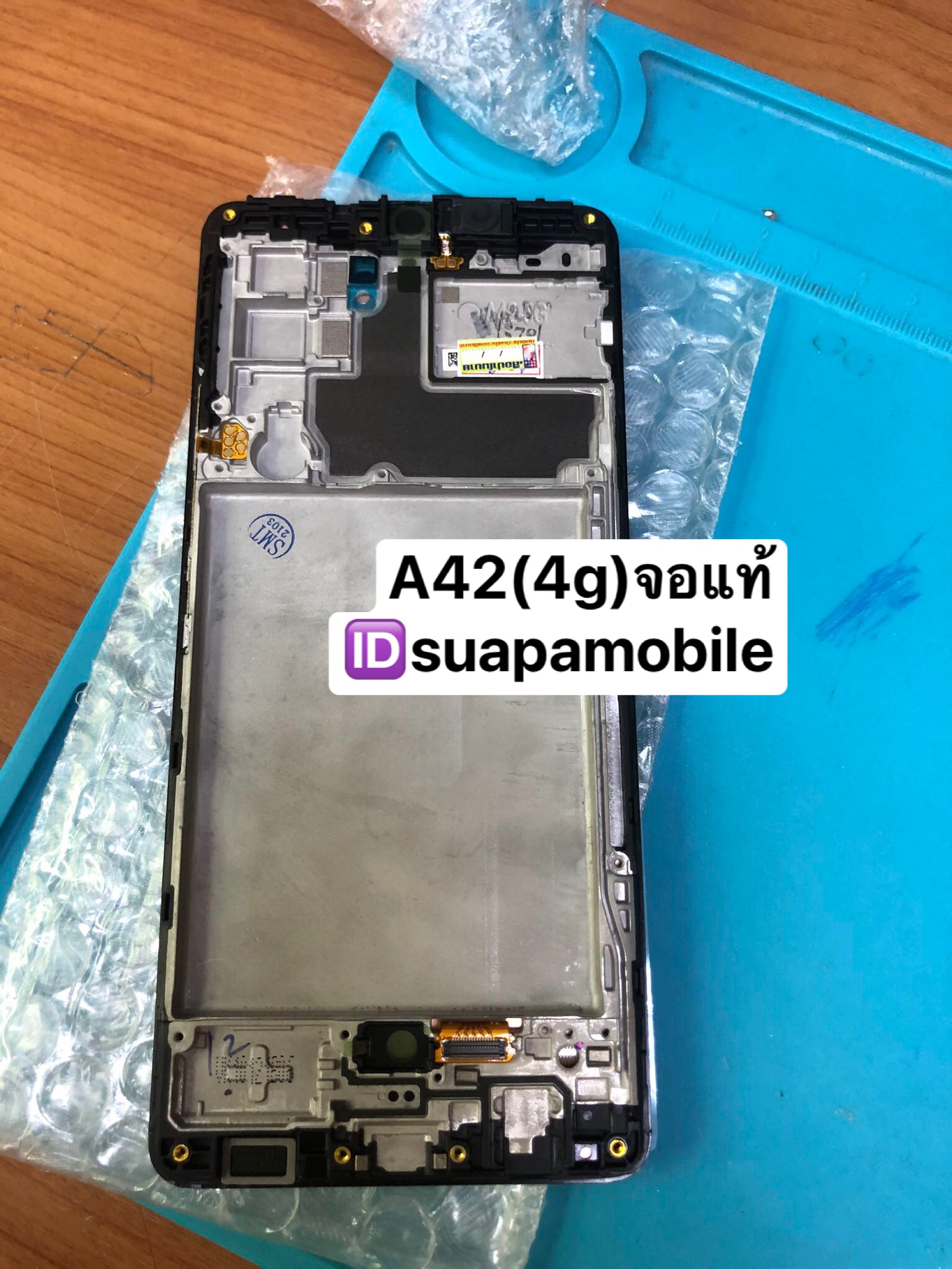 ราคาจอแท้ศูนย์ ซัมซุง A42 (4g)