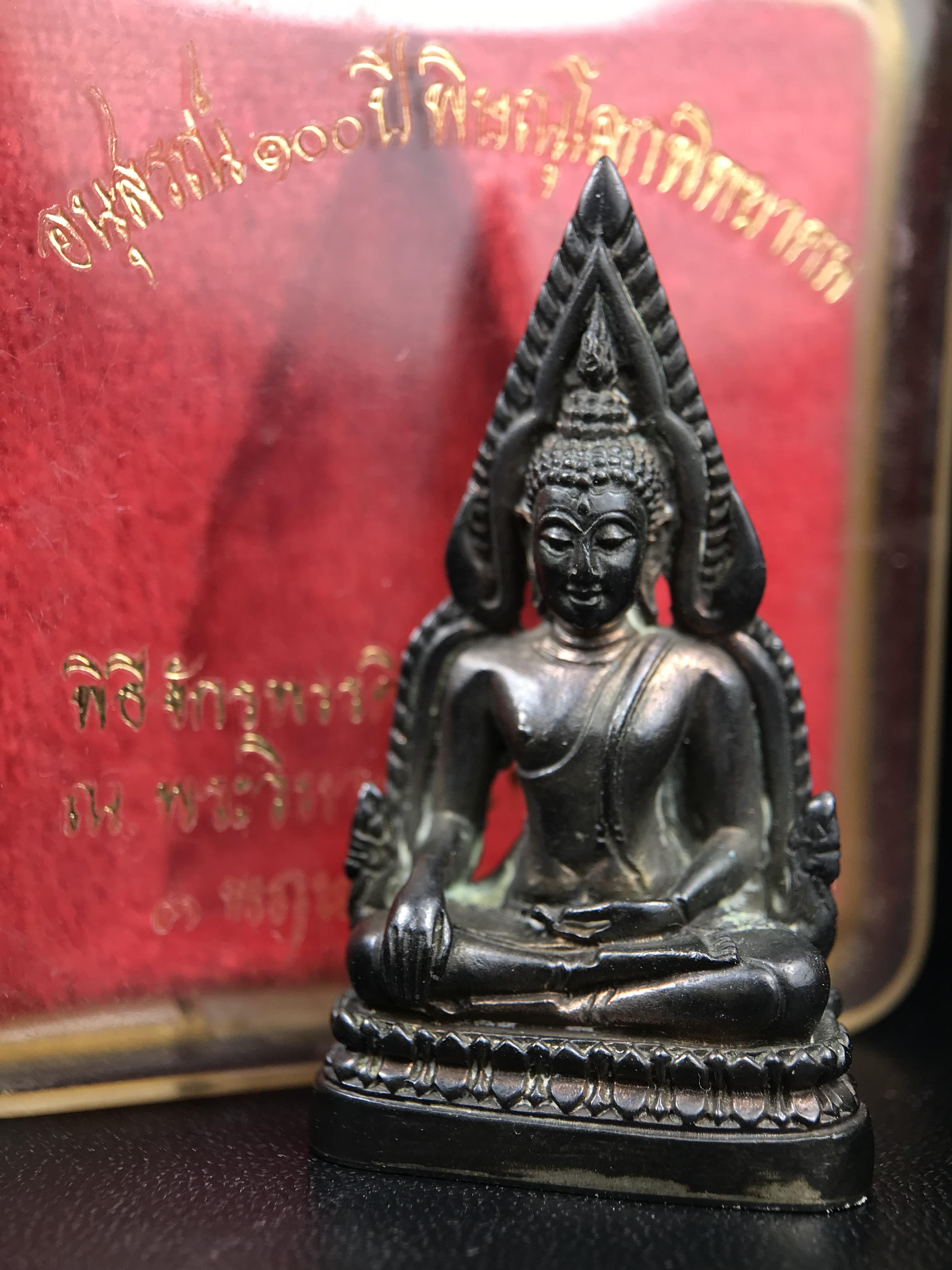 พระพุทธชินราชอินโดจีนมหาจักรพรรดิ อนุสรณ์ 100 ปี พิษณุโลกพิทยาคม (โรงเรียนชาย) พิธีจักรพรรดิมหาพุทธาภิเษก ปี 2542 เนื้อนวโลหะ(เต็มสูตรแก่ทองคำ) พิธีใหญ่มวลสารดีเกจิอาจารย์ยอดนิยมร่วมปลุกเสก*** ตอกโค้ดและหมายเลข*** 1 ใน 999 องค์ ยอดนิยมหายาก