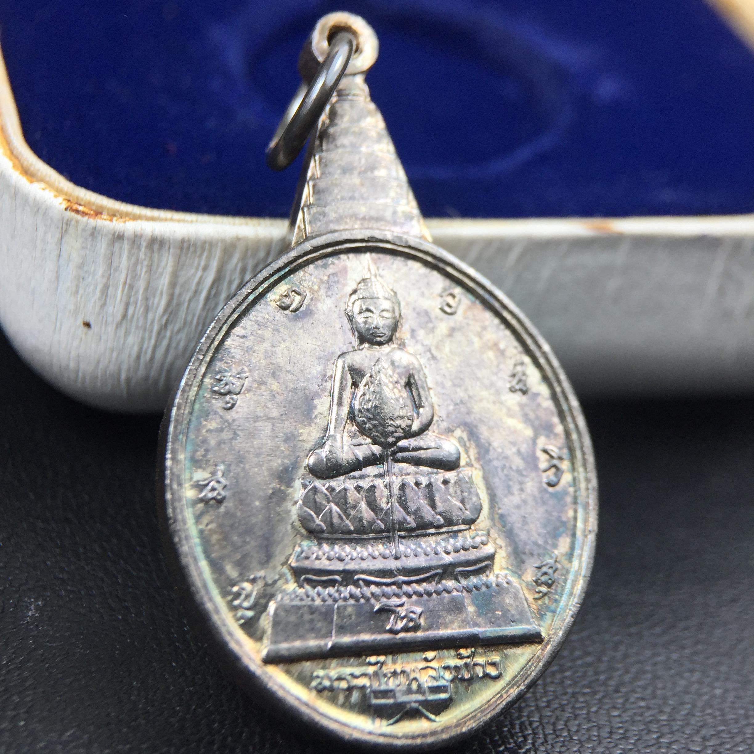 เหรียญพระชัยหลังช้าง หลัง สก. ปี 2535 เนื้อเงินพร้อมกล่องบรรจุเดิม พิธีใหญ่ สภาพสวยผิวเดิมๆ หายากมาก