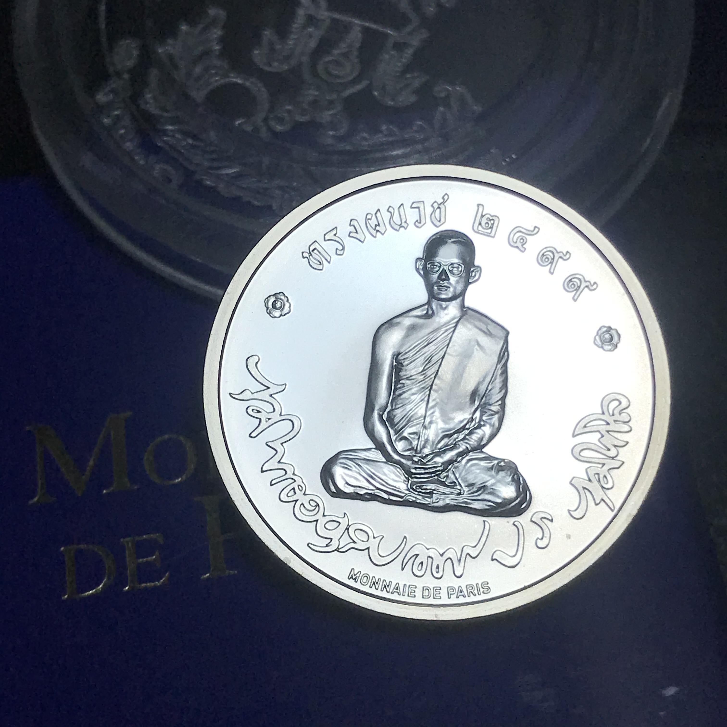 เหรียญทรงผนวช รัชกาลที่9 รุ่นสมโภชพระเจดีย์ วัดบวรนิเวศวิหาร ปี 2551 เนื้อเงิน(โมเน่ เดอ ปารีส)สภาพคัดสวยครบสมบูรณ์