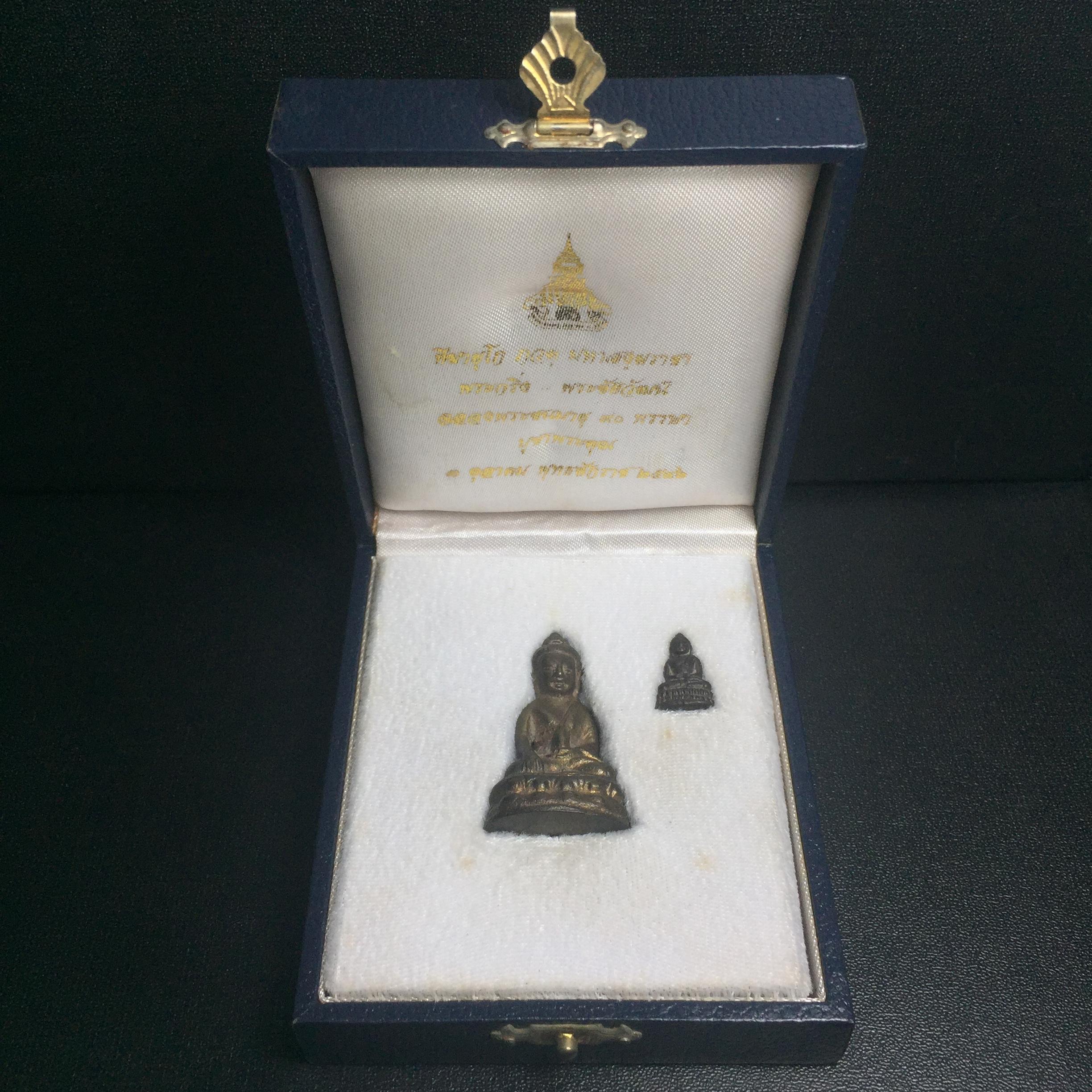 พระกริ่ง-พระชัยวัฒน์ "บูชาพระคุณ" 90 พรรษา 3 ตุลาคม 2546 สมเด็จพระญาณสังวร สมเด็จพระสังฆราชฯ วัดบวรนิเวศวิหาร(ตอกโค๊ดพร้อมหมายเลข ๗๙)(ที่สุดแห่งกริ่งที่มีขั้นตอนกระบวนการจัดสร้างตามโบราณประเพณีและมวลสารบรรจุในองค์พระกริ่งแห่งยุค)หายากมาก!!!!